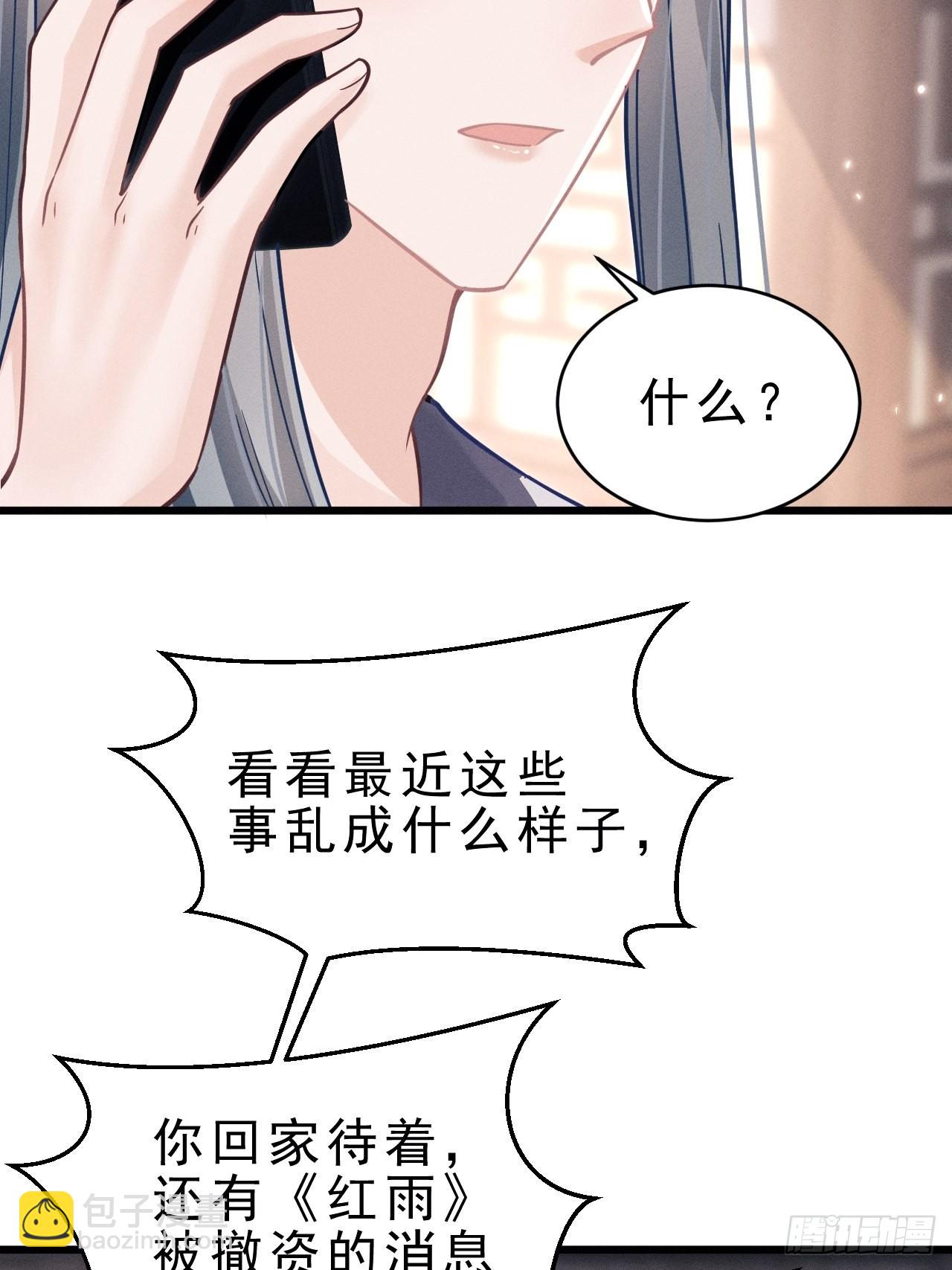 38.我来当投资人！(1/2)-第40话