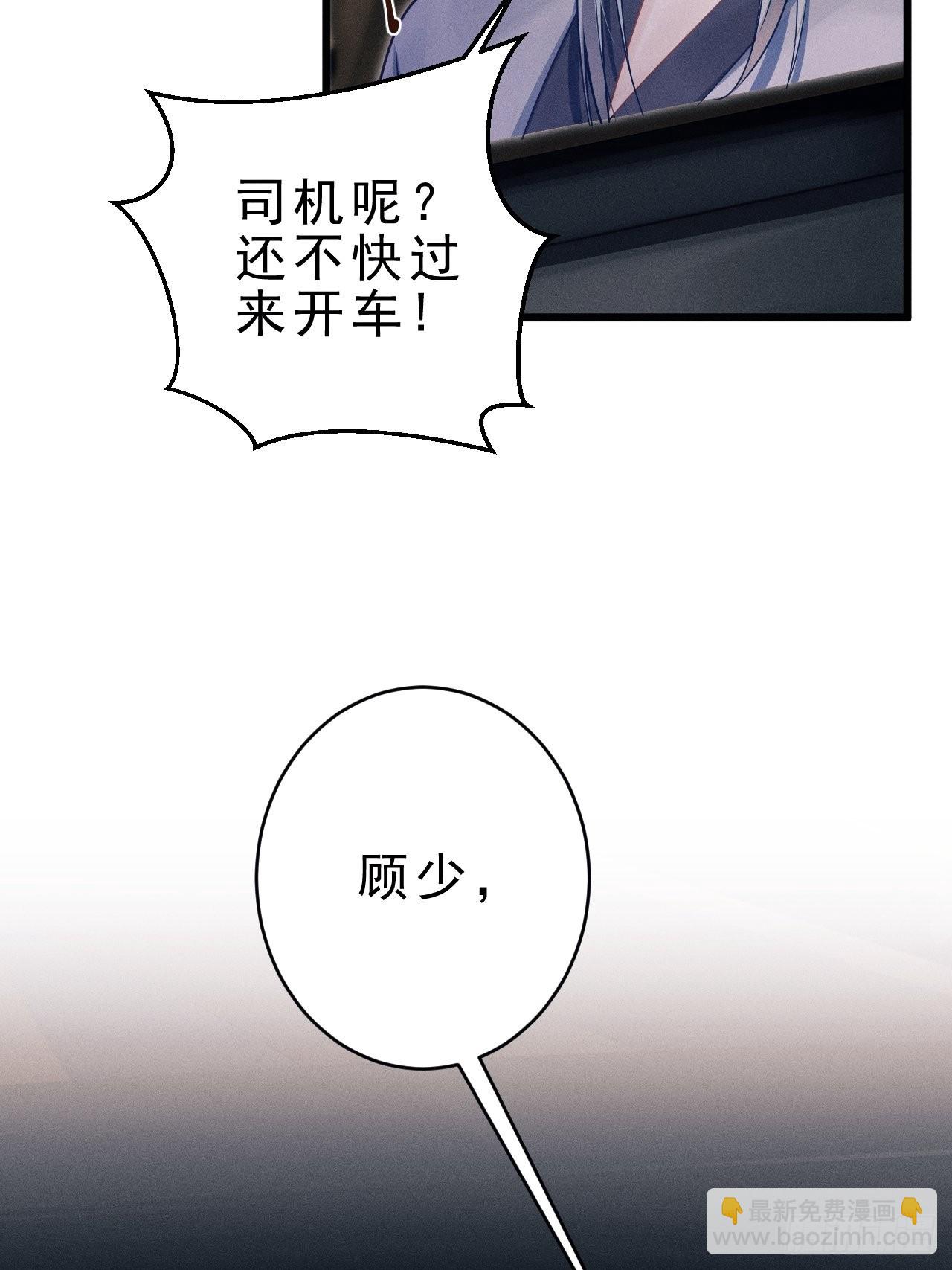 38.我来当投资人！(1/2)-第40话