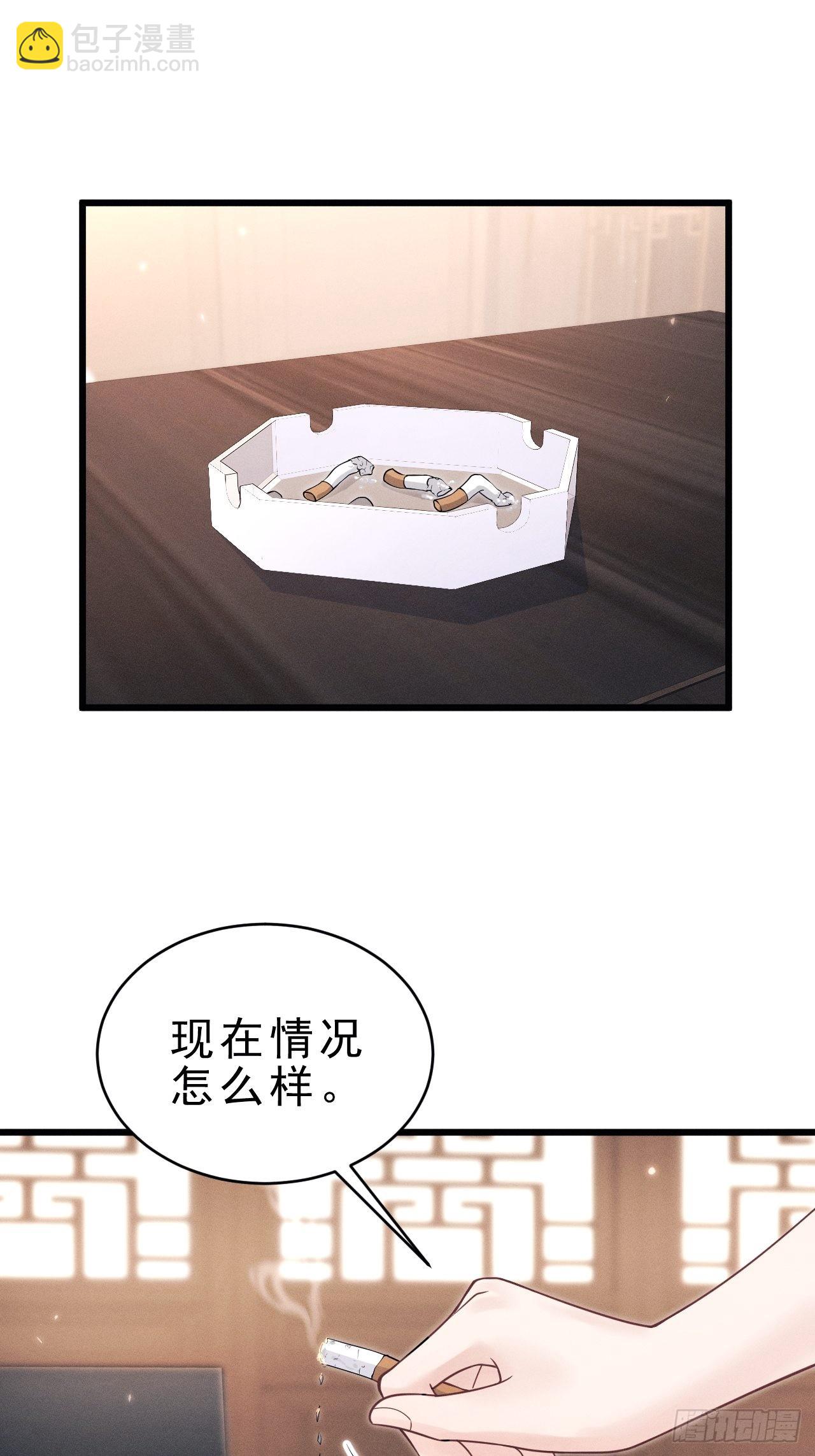 38.我来当投资人！(1/2)-第40话