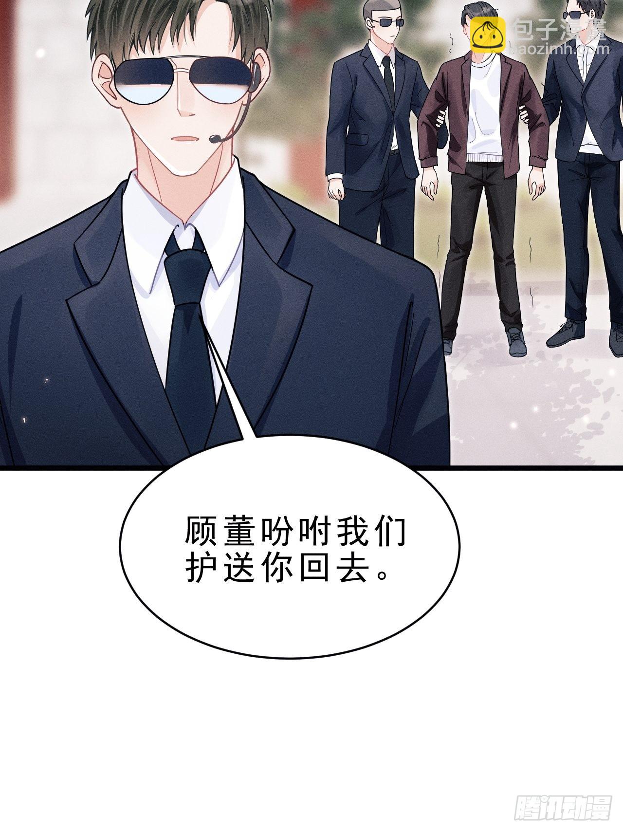38.我来当投资人！(1/2)-第40话