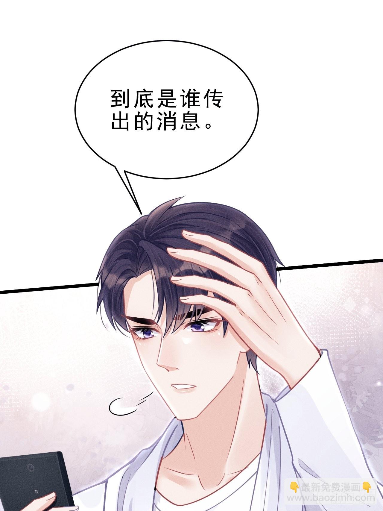 38.我来当投资人！(1/2)-第40话