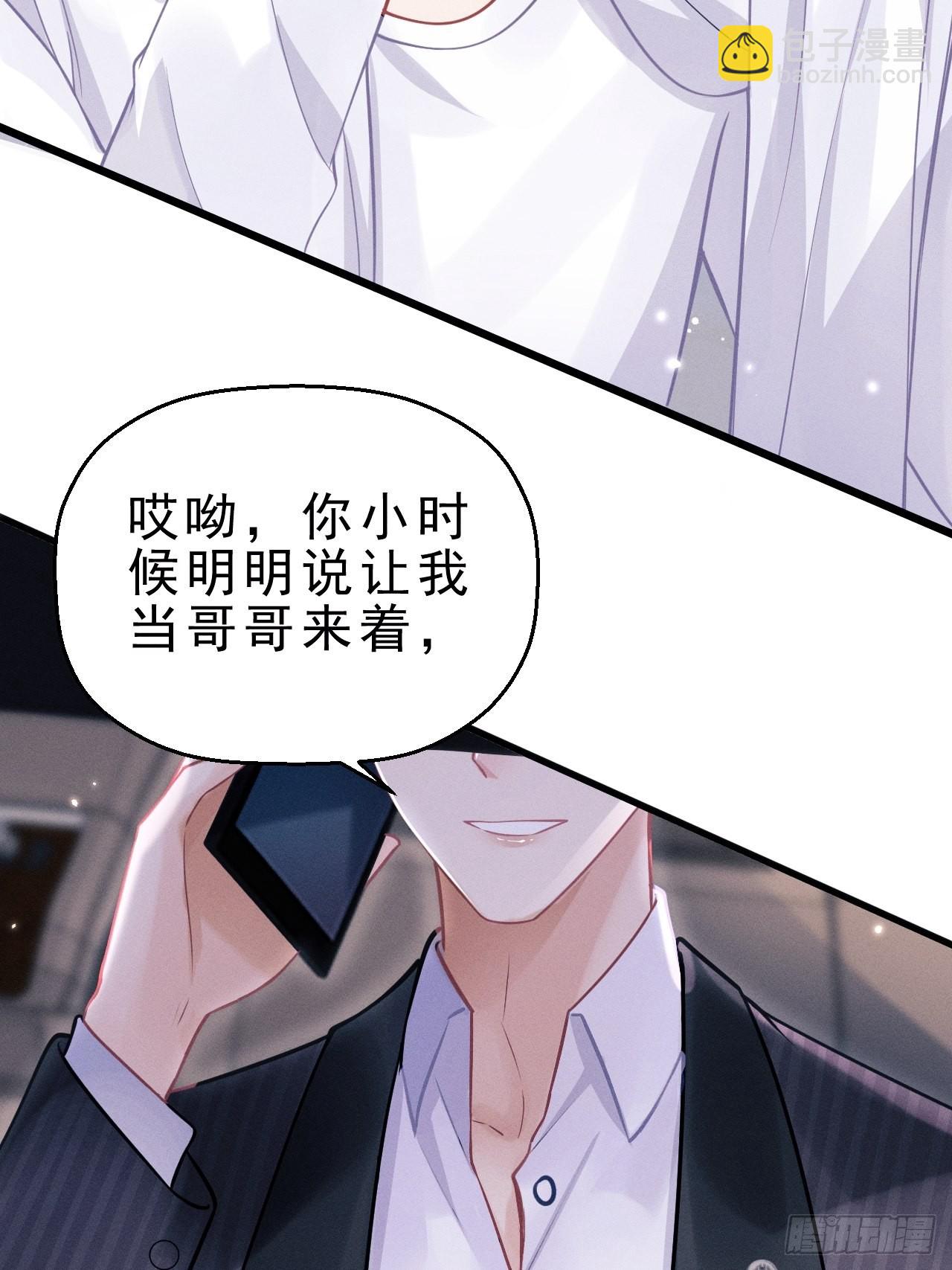 38.我来当投资人！(1/2)-第40话