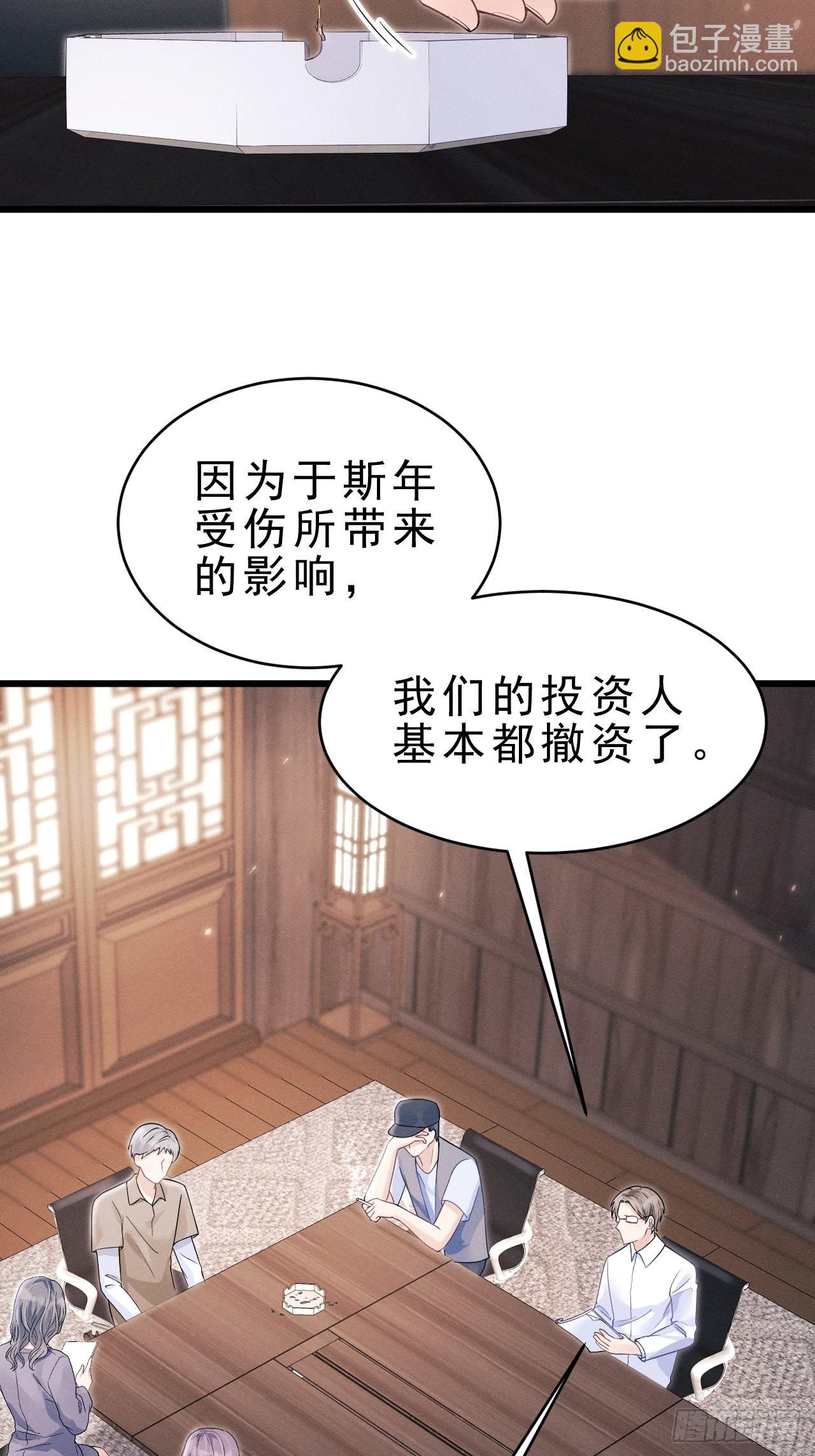 38.我来当投资人！(1/2)-第40话