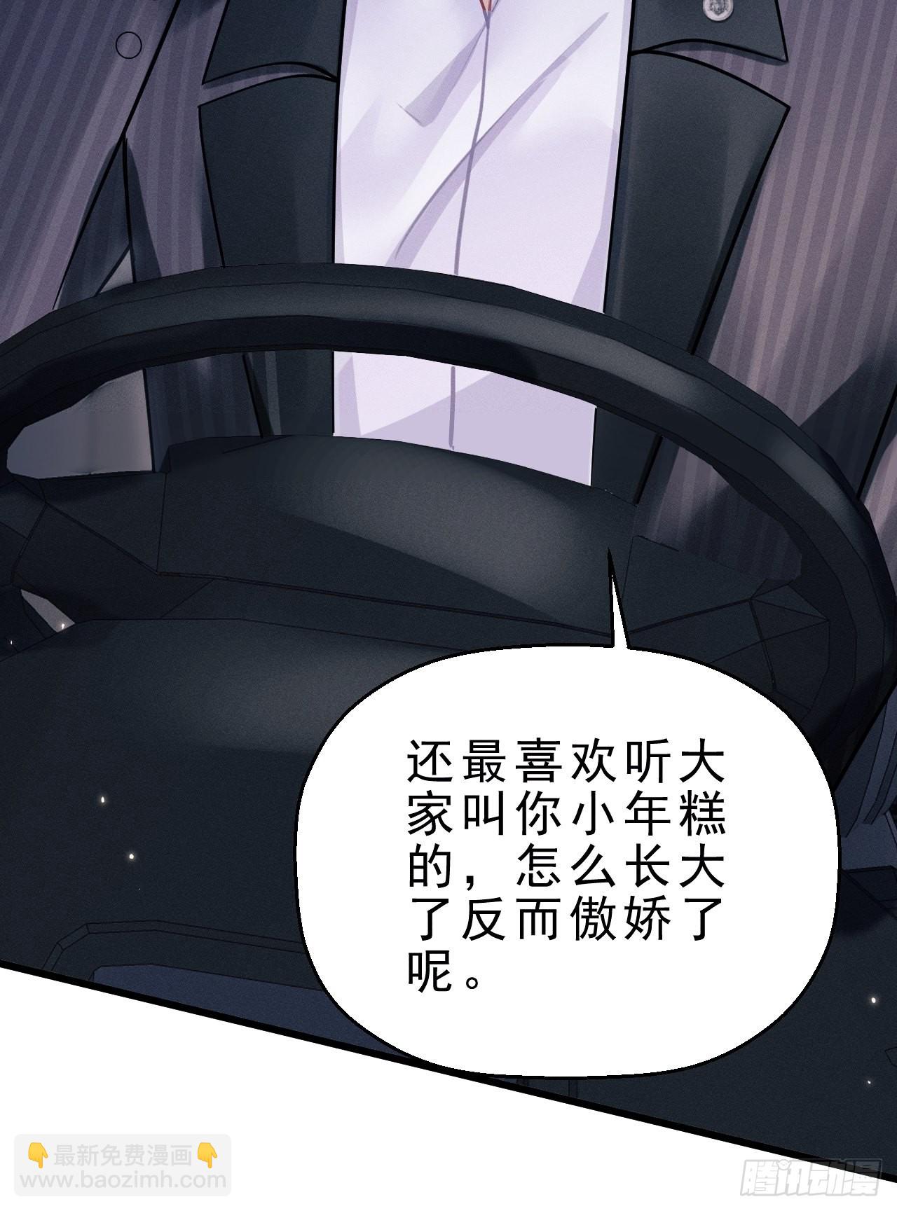 38.我来当投资人！(1/2)-第40话