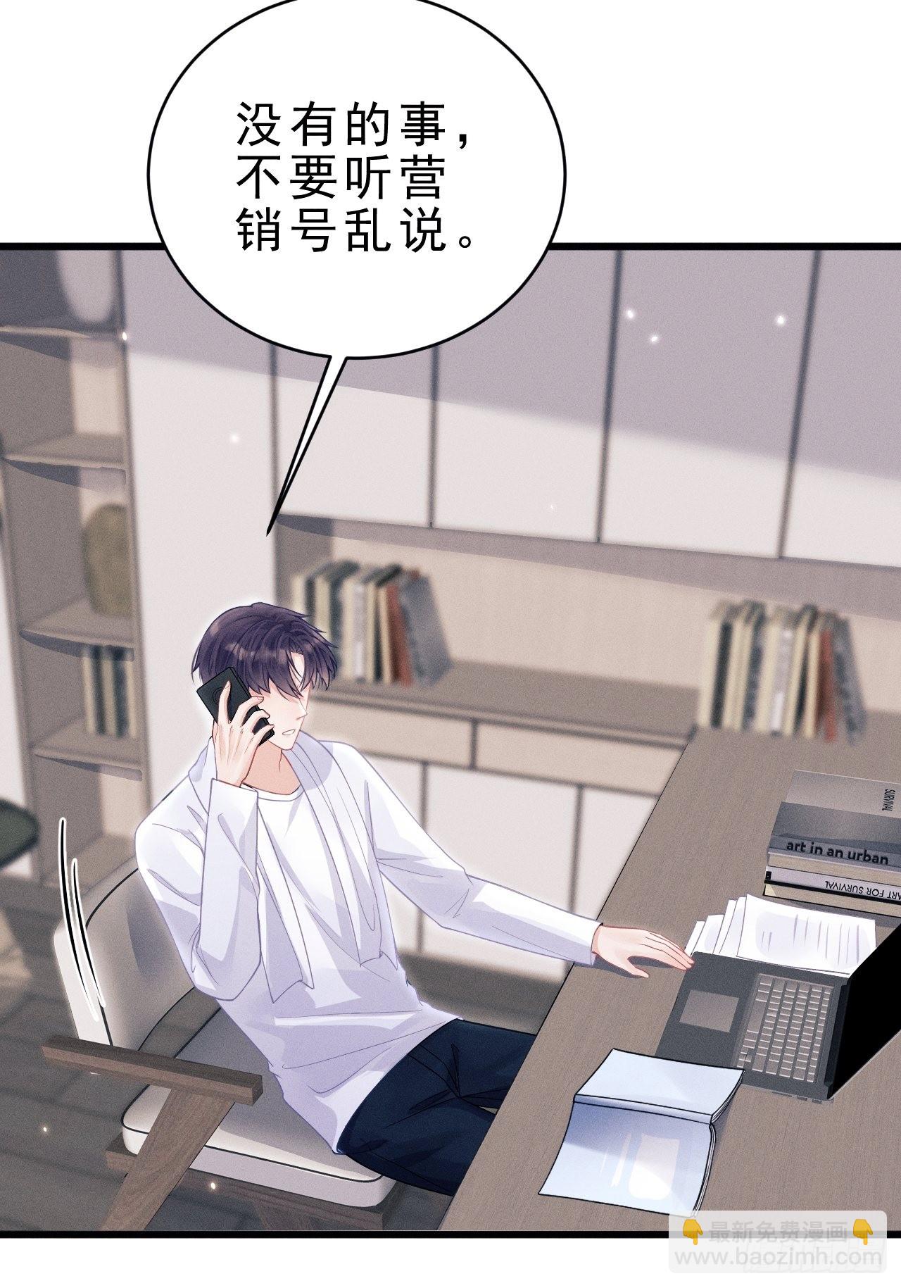 38.我来当投资人！(1/2)-第40话