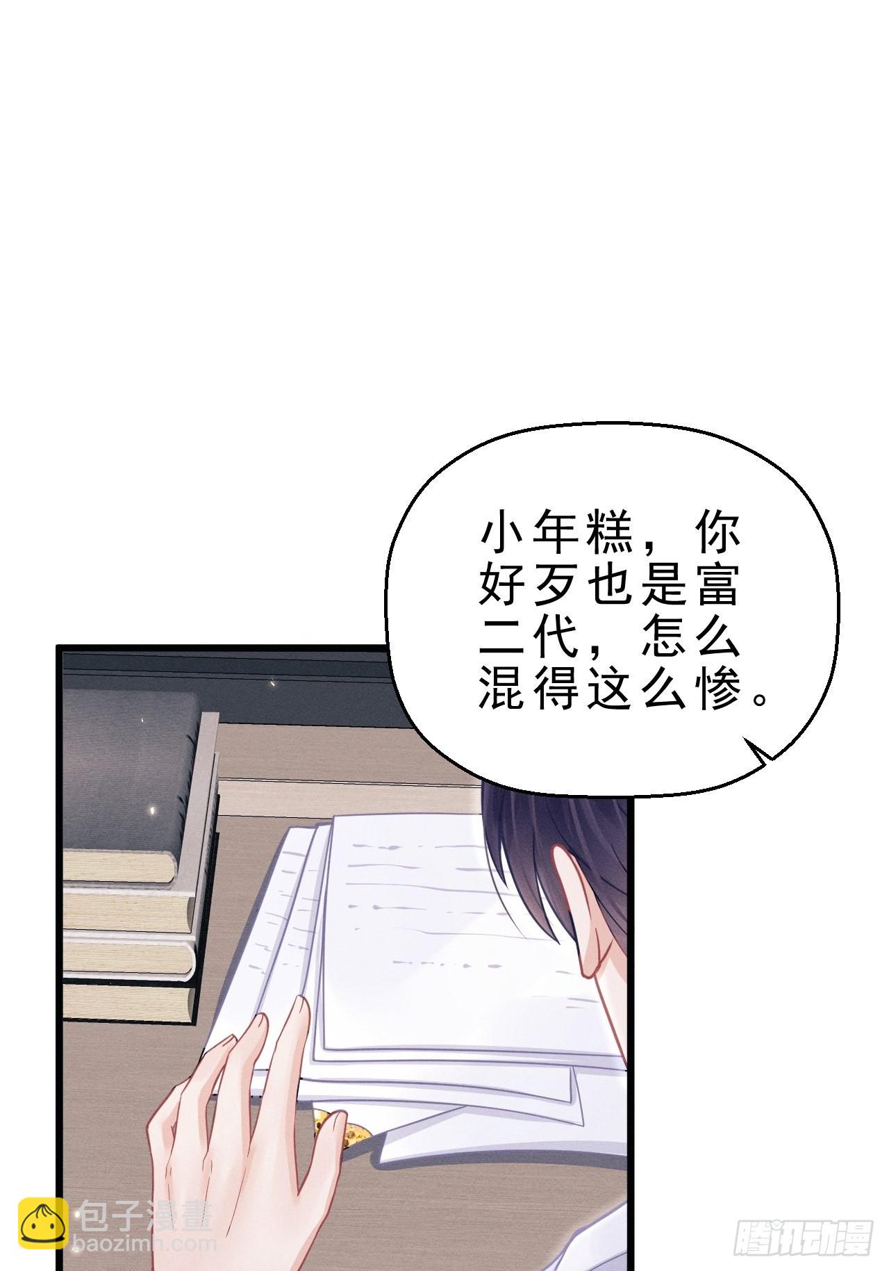 38.我来当投资人！(1/2)-第40话
