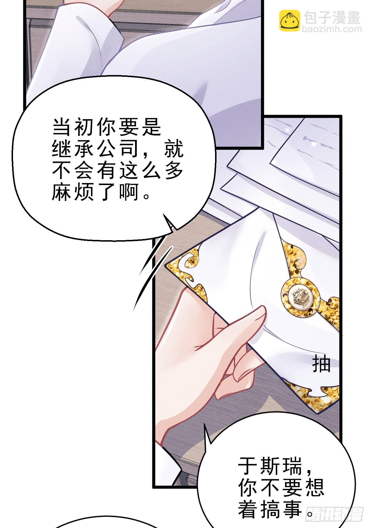 38.我来当投资人！(1/2)-第40话