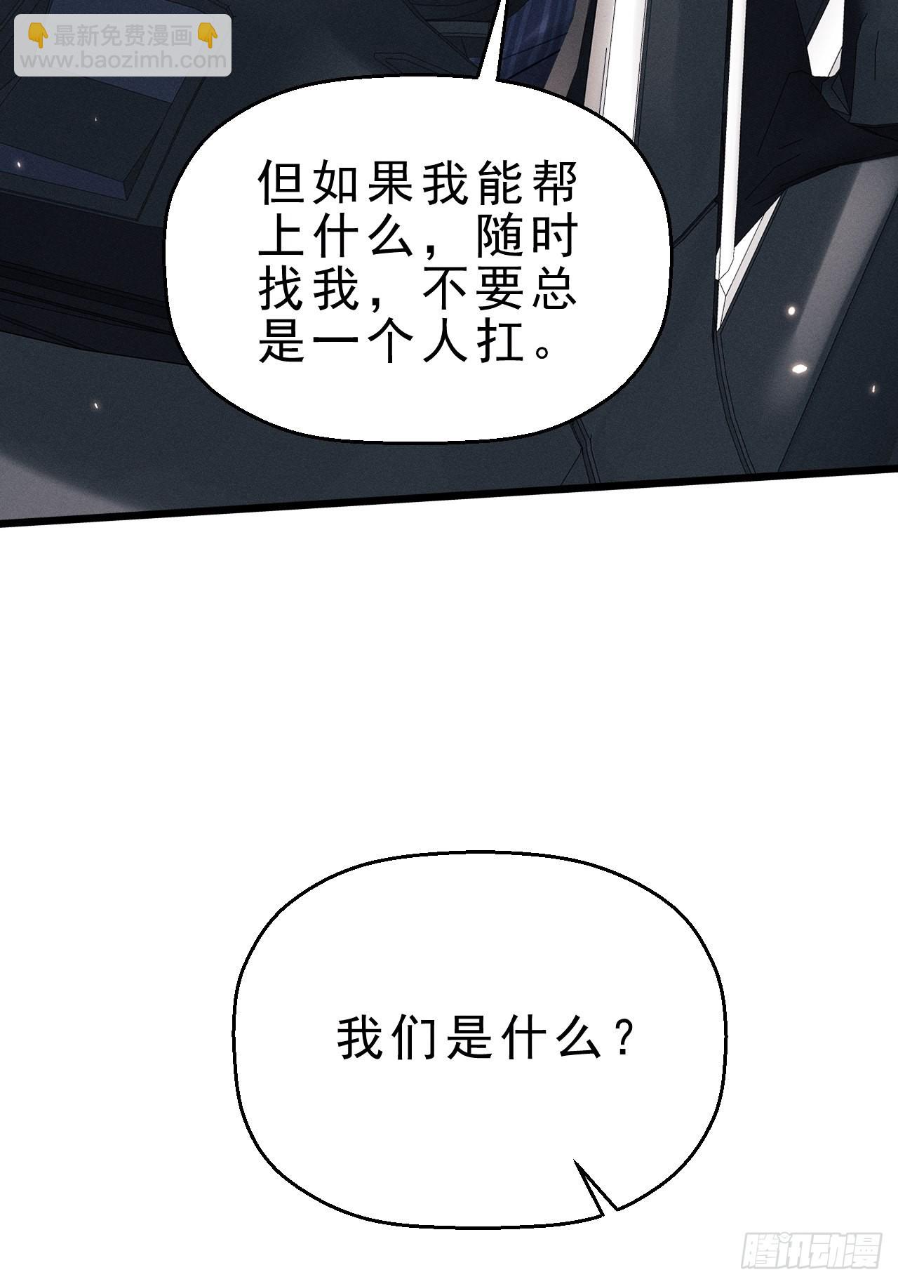 38.我来当投资人！(1/2)-第40话