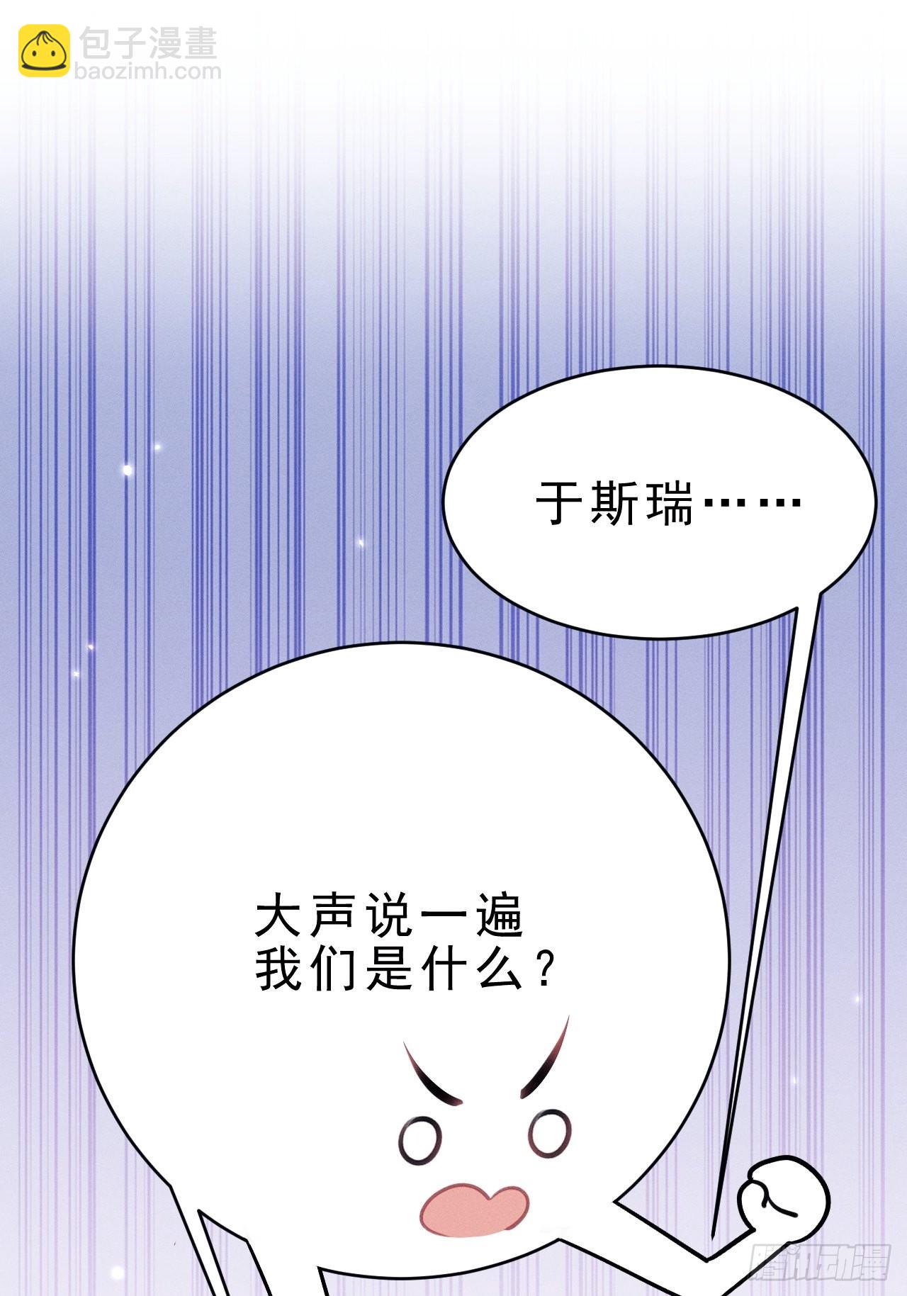 38.我来当投资人！(1/2)-第40话