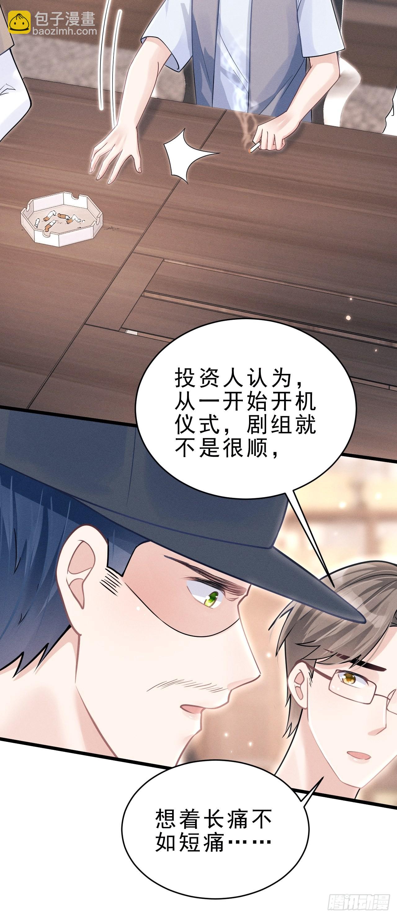 38.我来当投资人！(1/2)-第40话