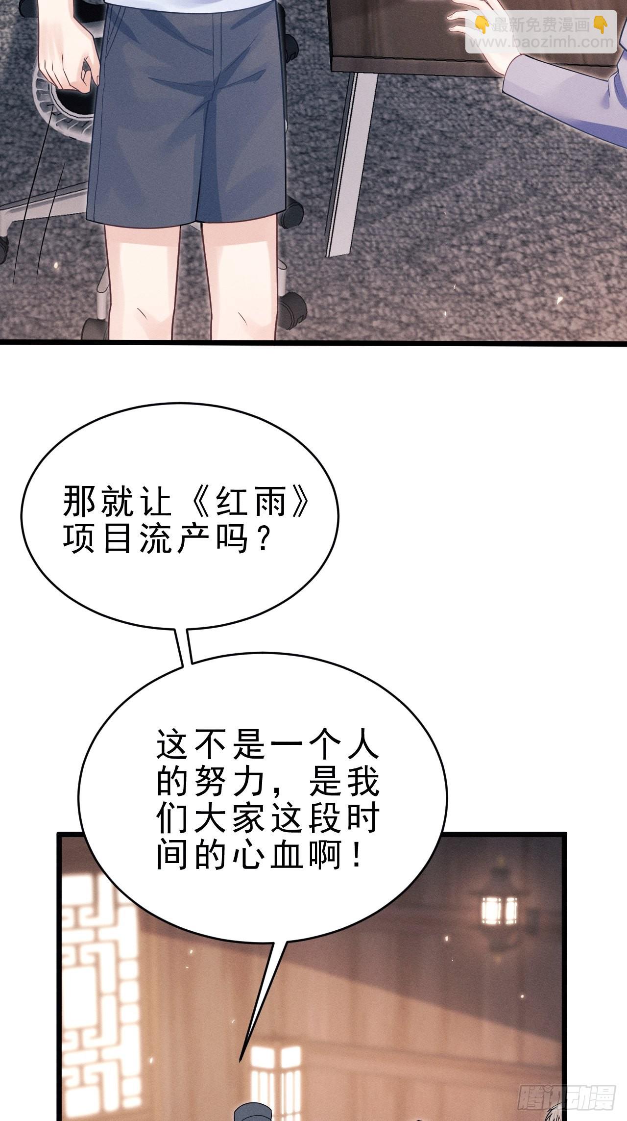 38.我来当投资人！(1/2)-第40话
