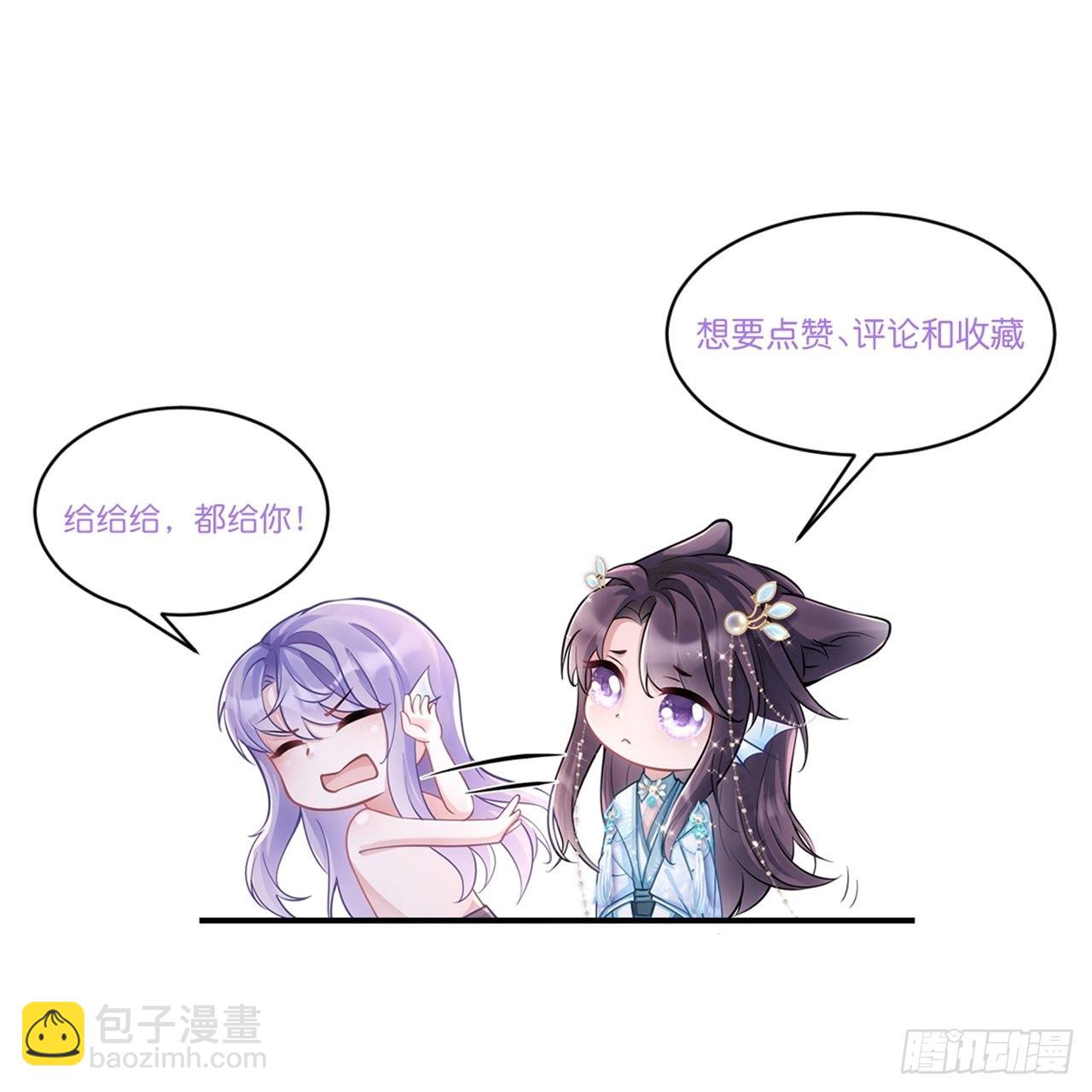 40.商演偶遇-第42话