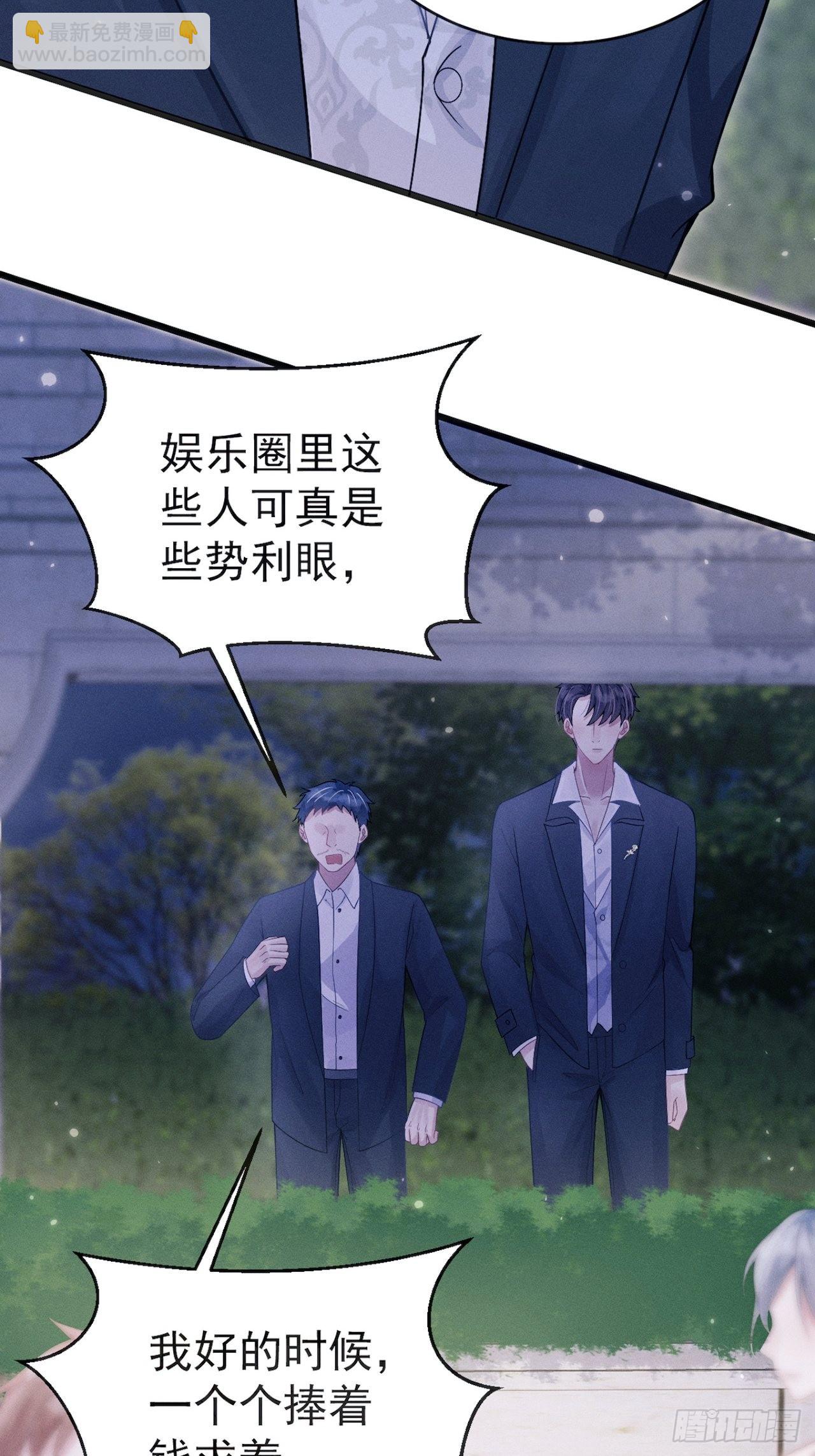 42.醉酒-第44话