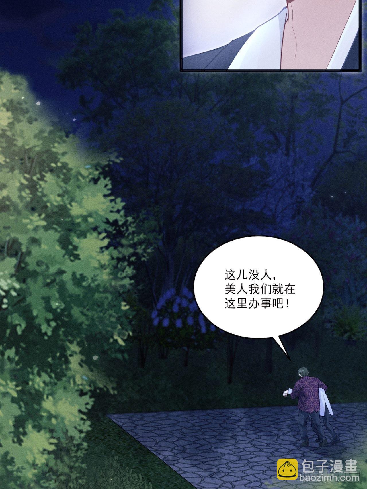 42.醉酒-第44话