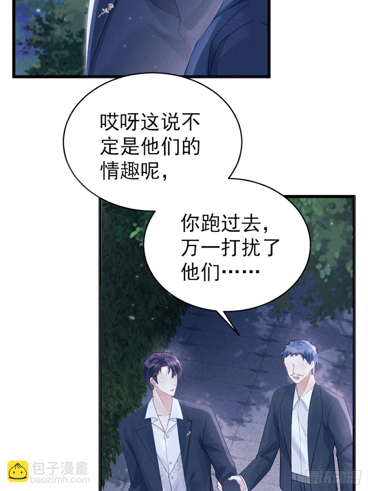 42.醉酒-第44话
