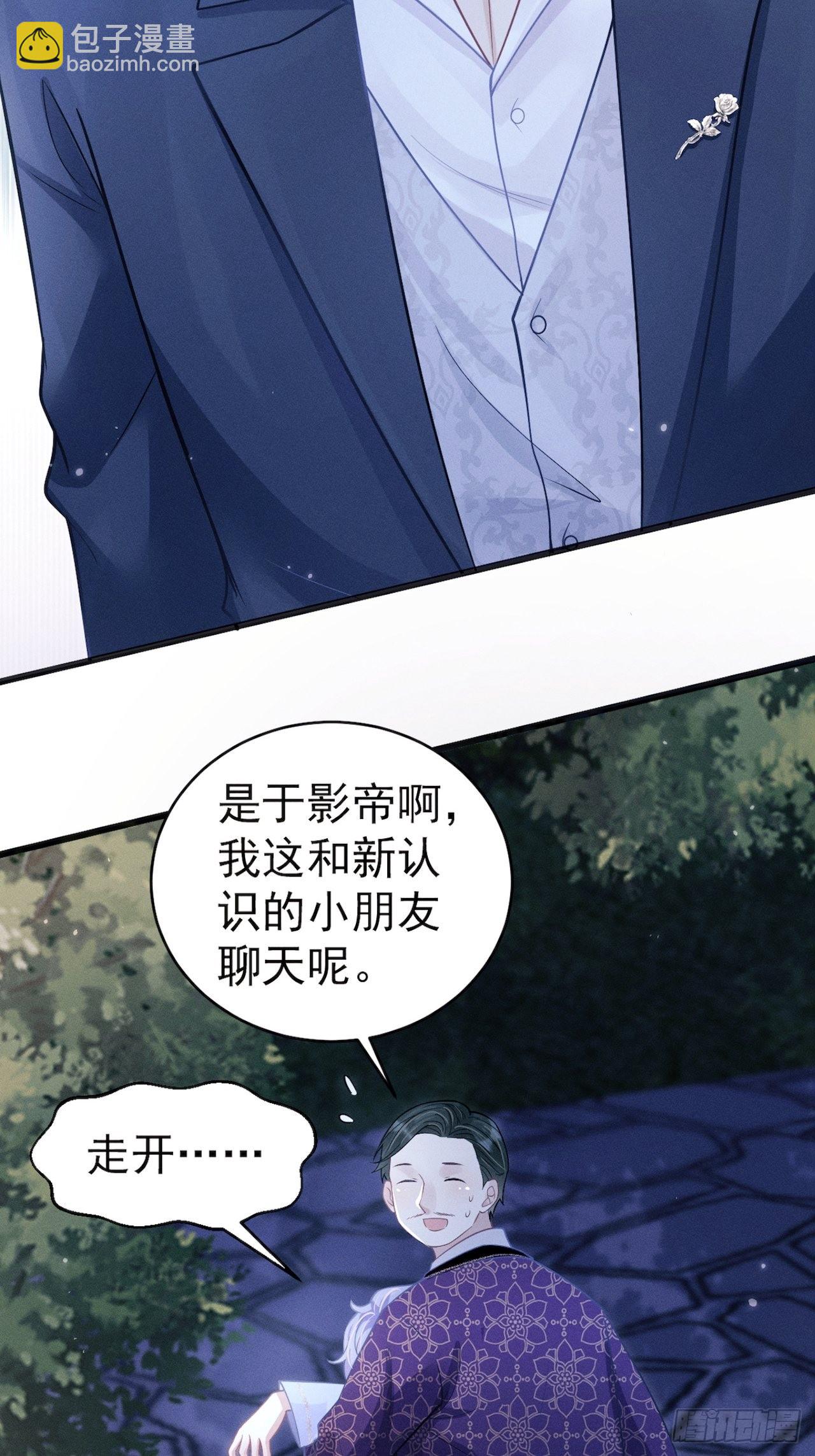 42.醉酒-第44话