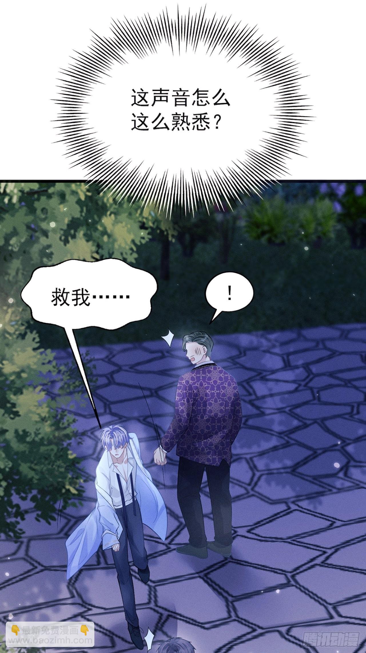 42.醉酒-第44话