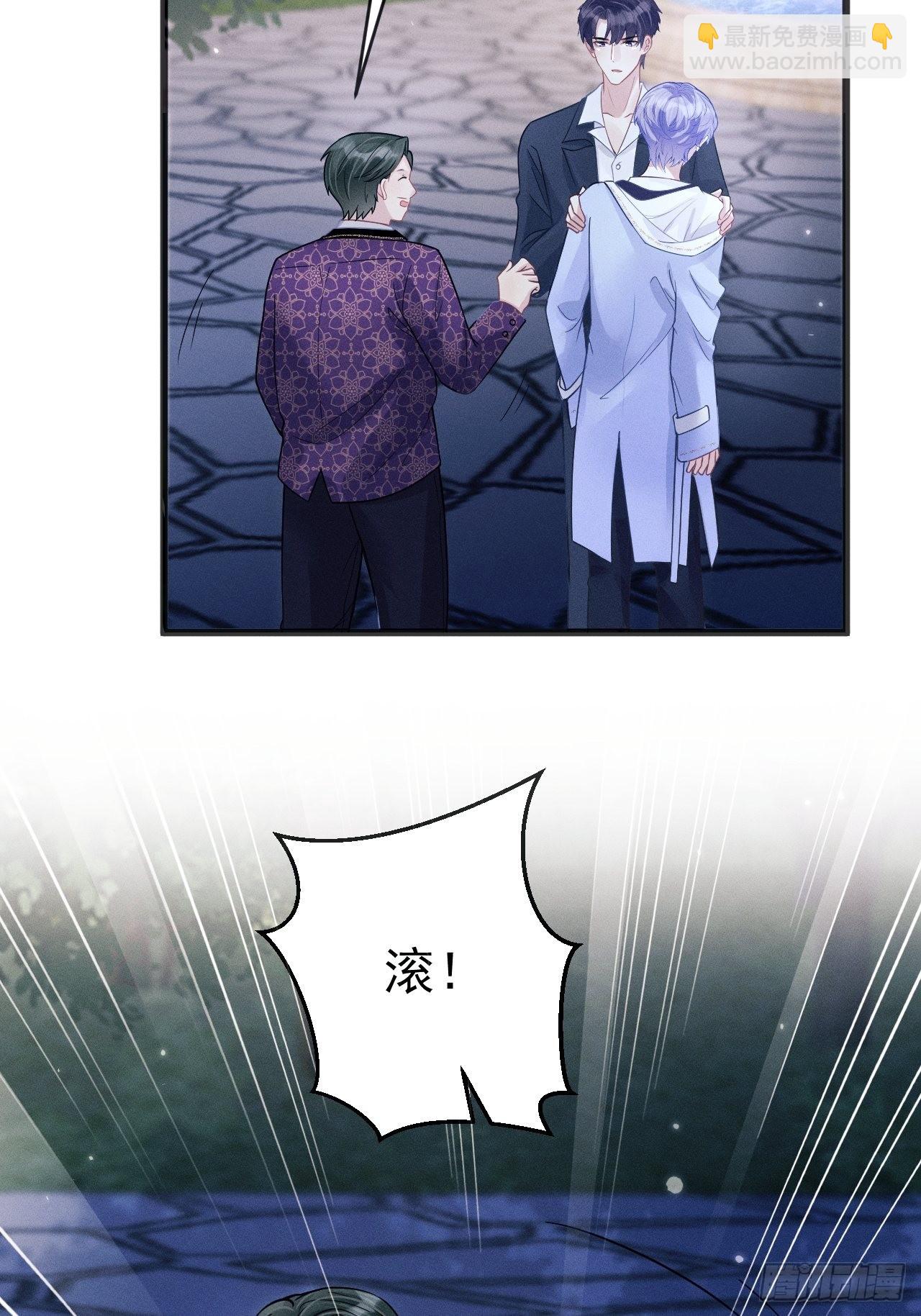 42.醉酒-第44话