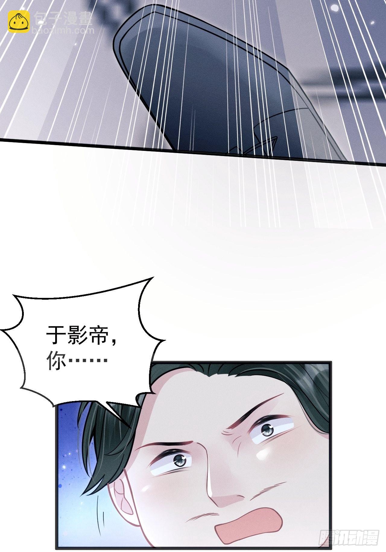 42.醉酒-第44话