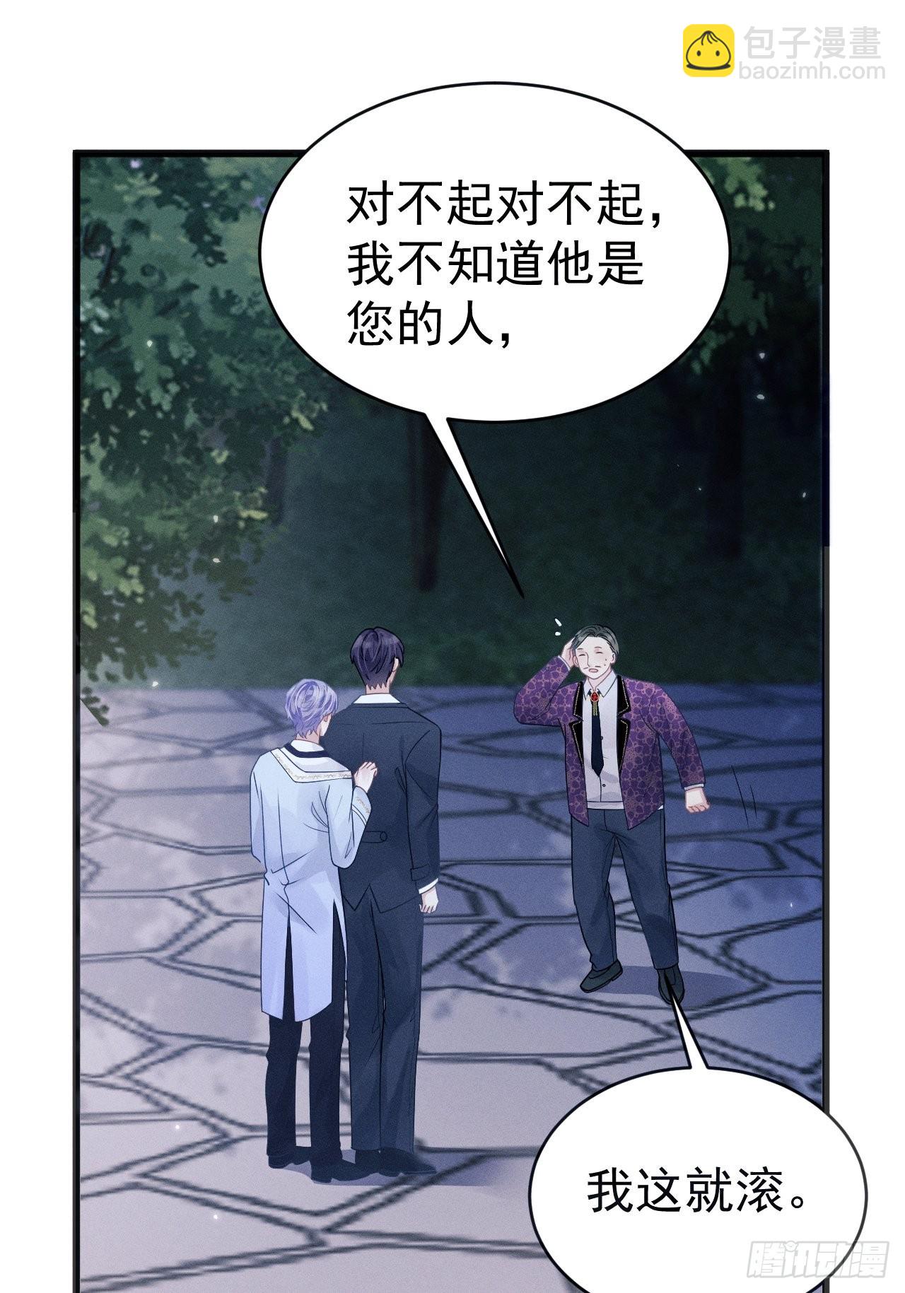 42.醉酒-第44话