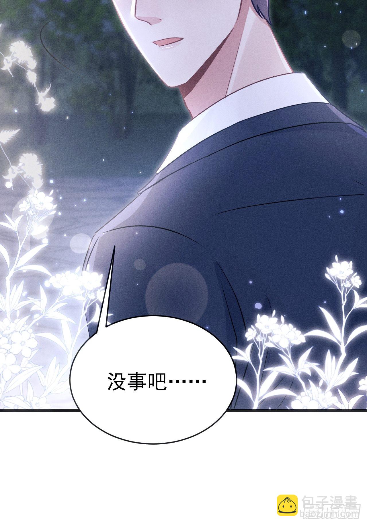 42.醉酒-第44话
