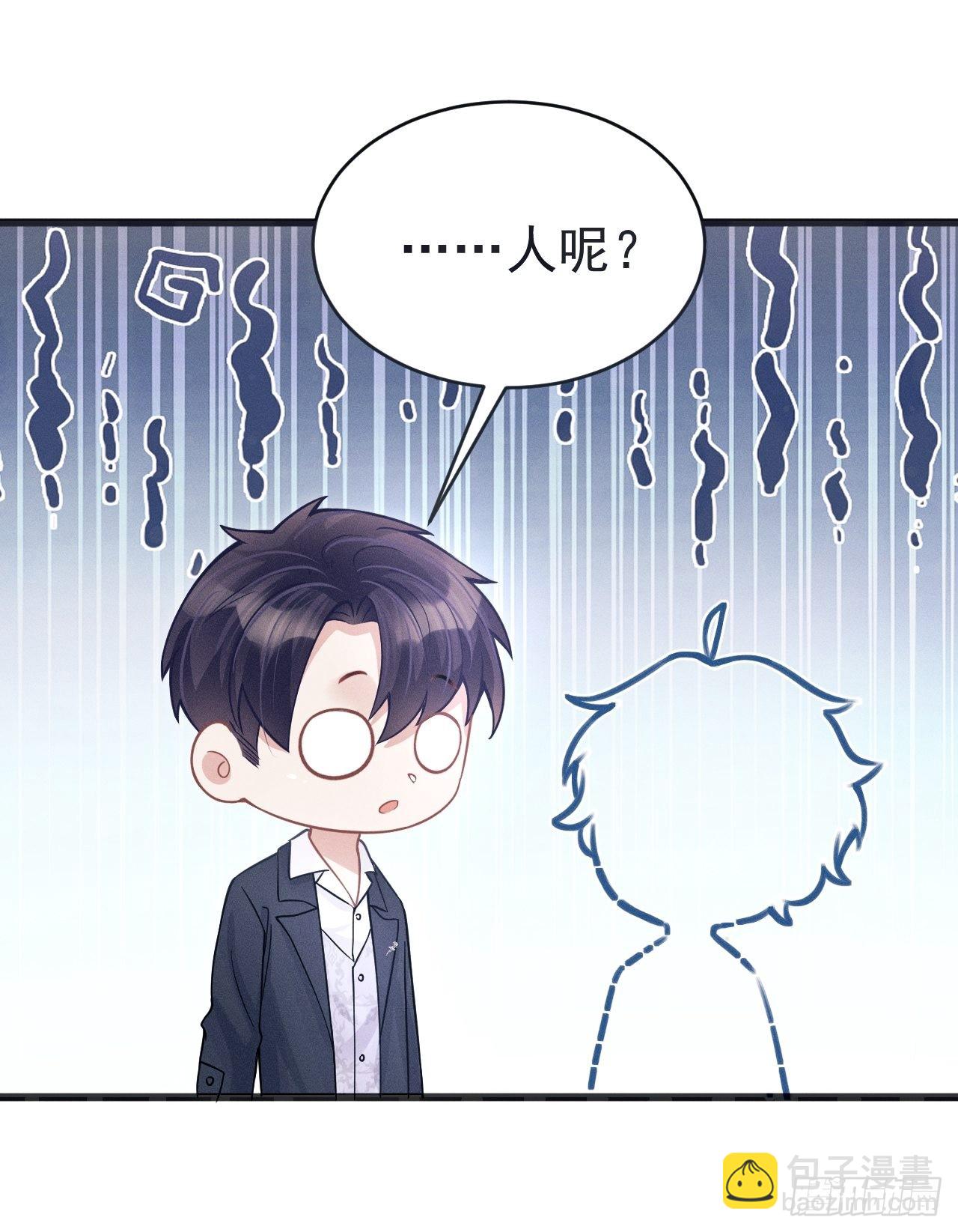 42.醉酒-第44话