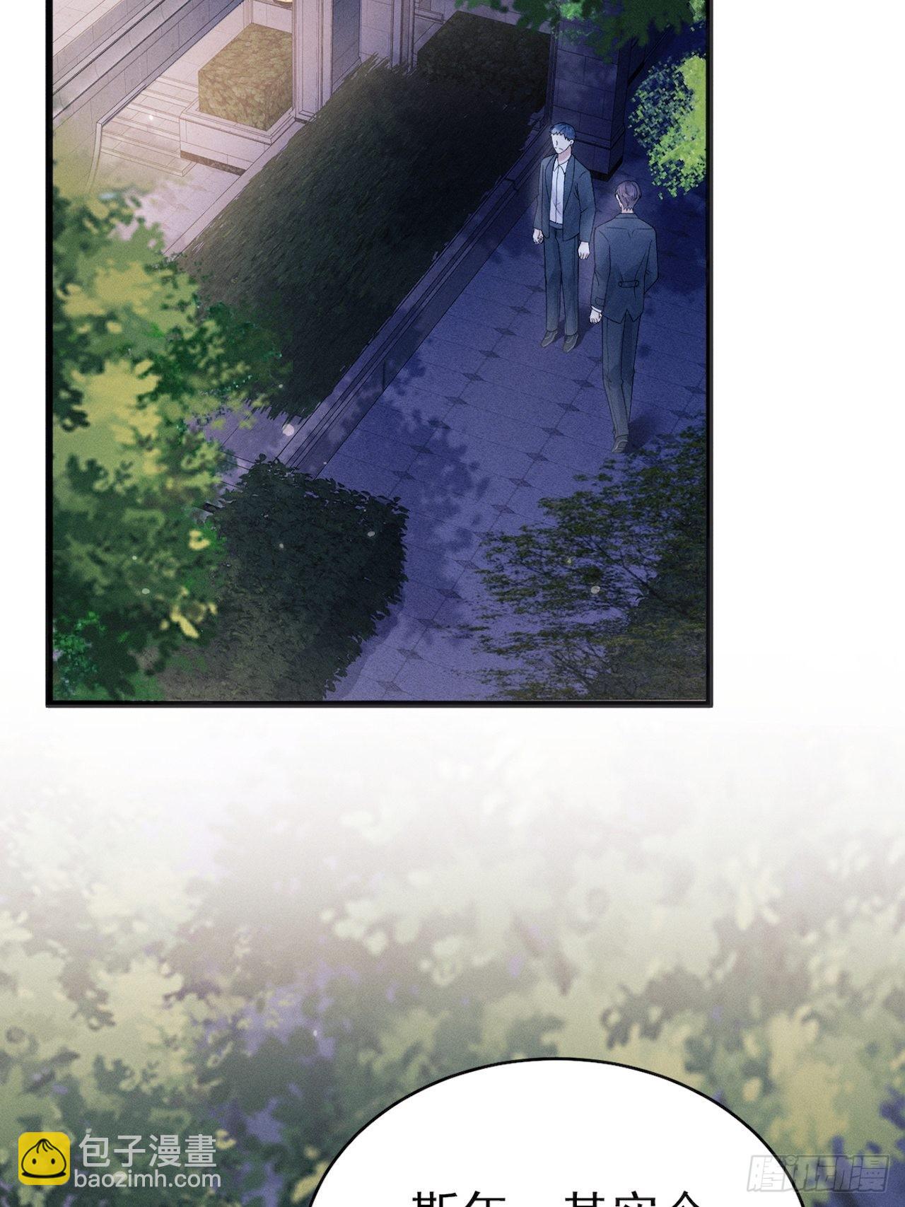 42.醉酒-第44话