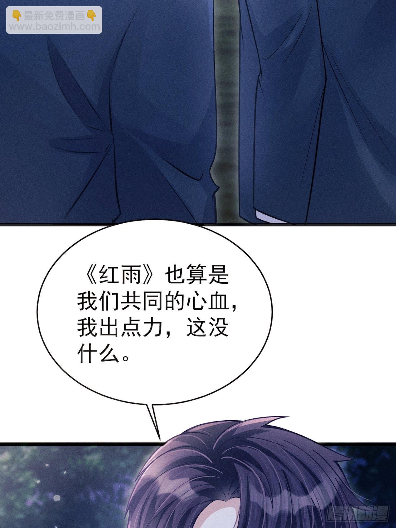 42.醉酒-第44话