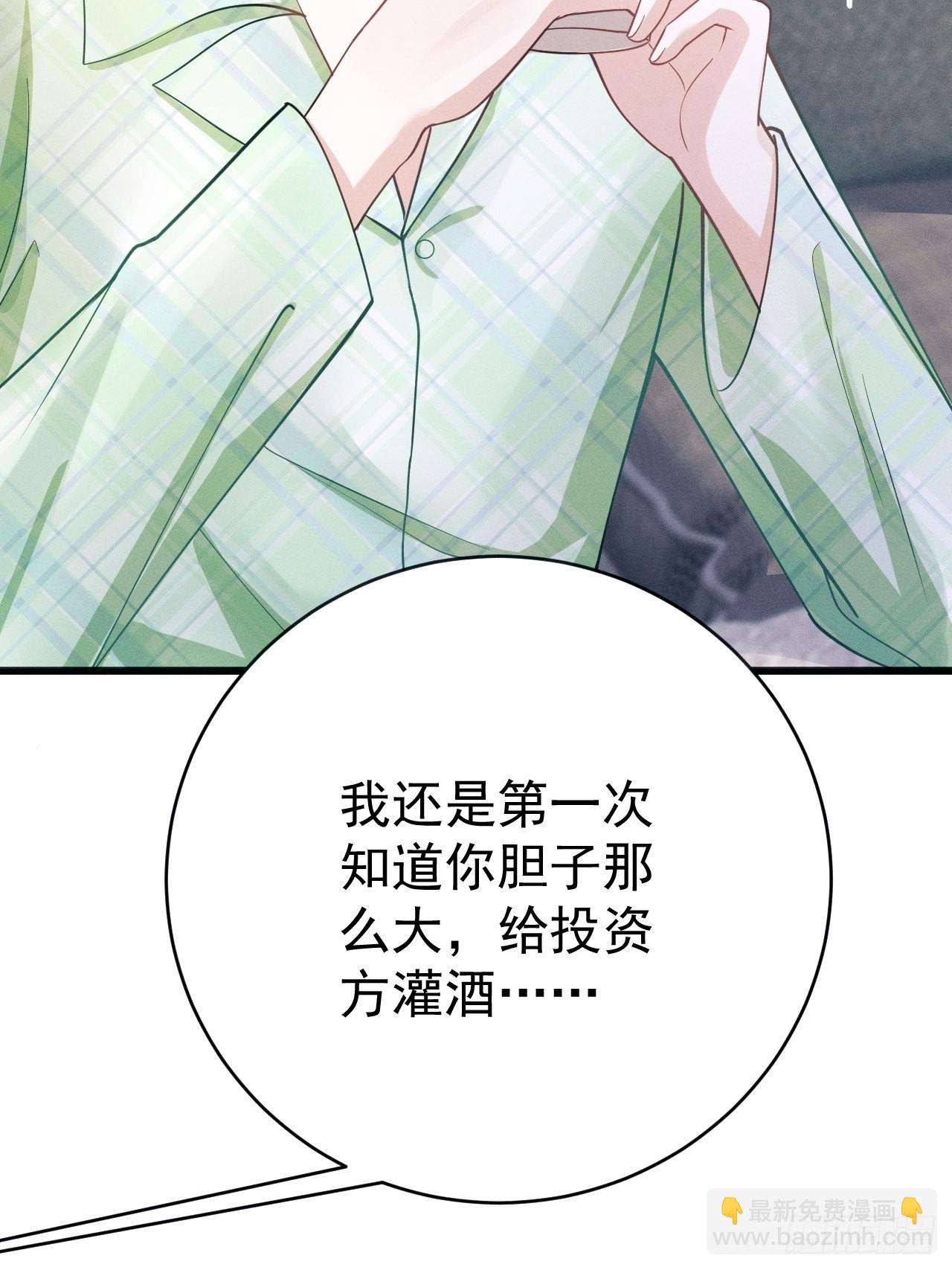 44.火了！-第46话