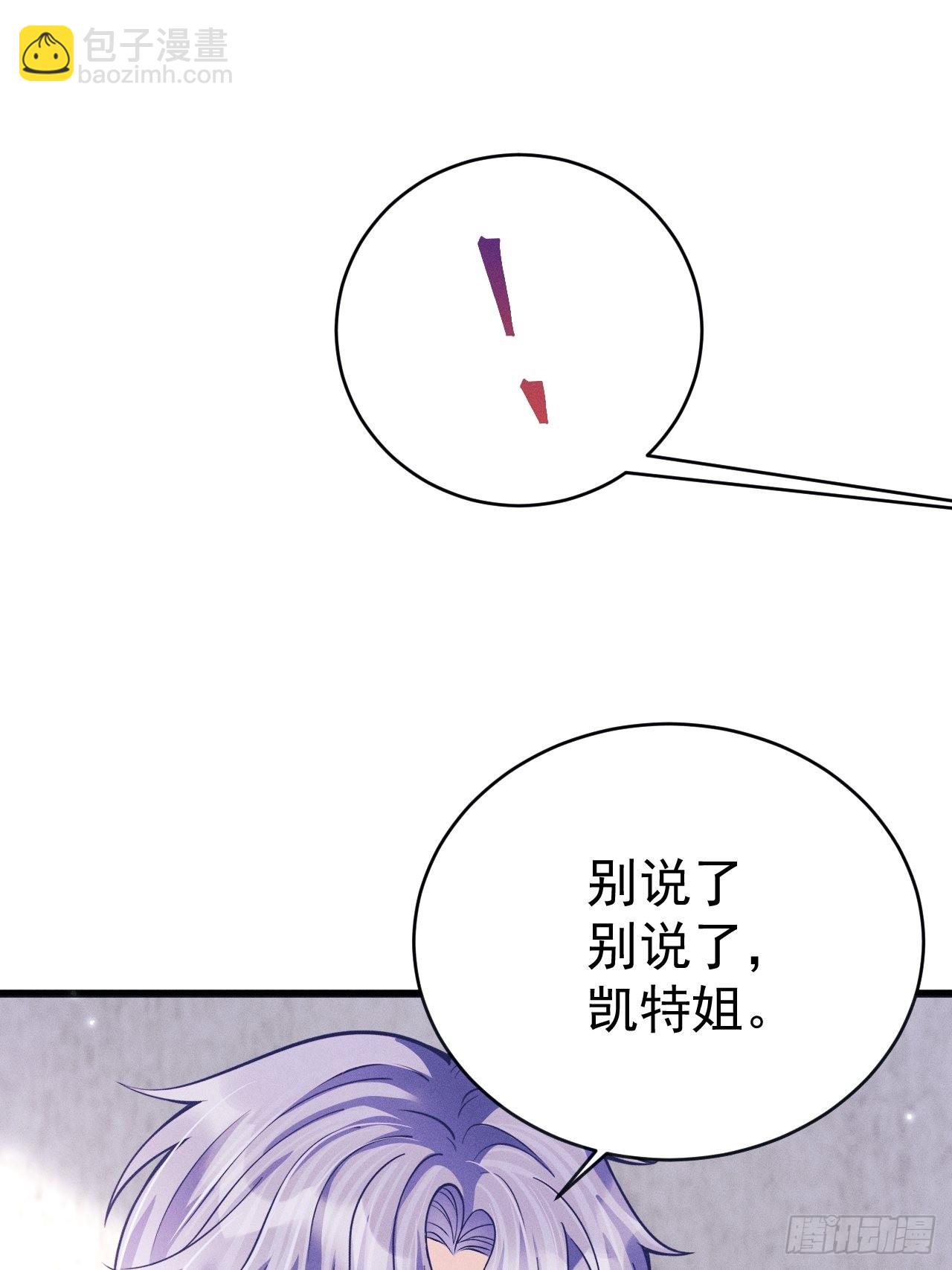 44.火了！-第46话