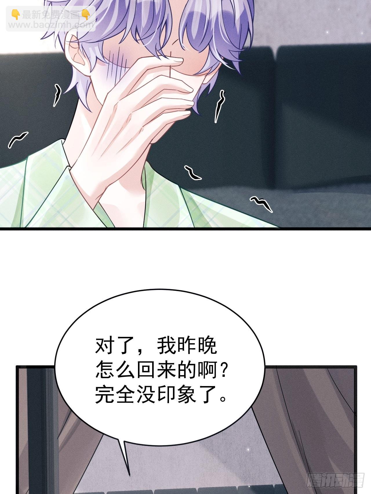 44.火了！-第46话
