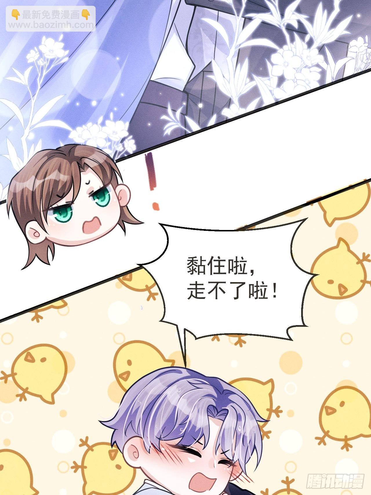 44.火了！-第46话