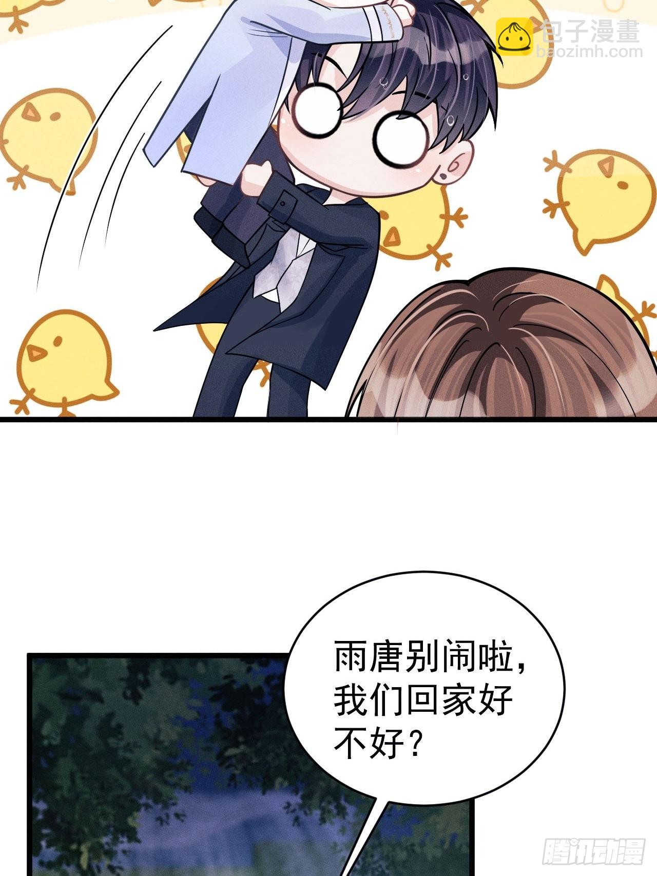 44.火了！-第46话