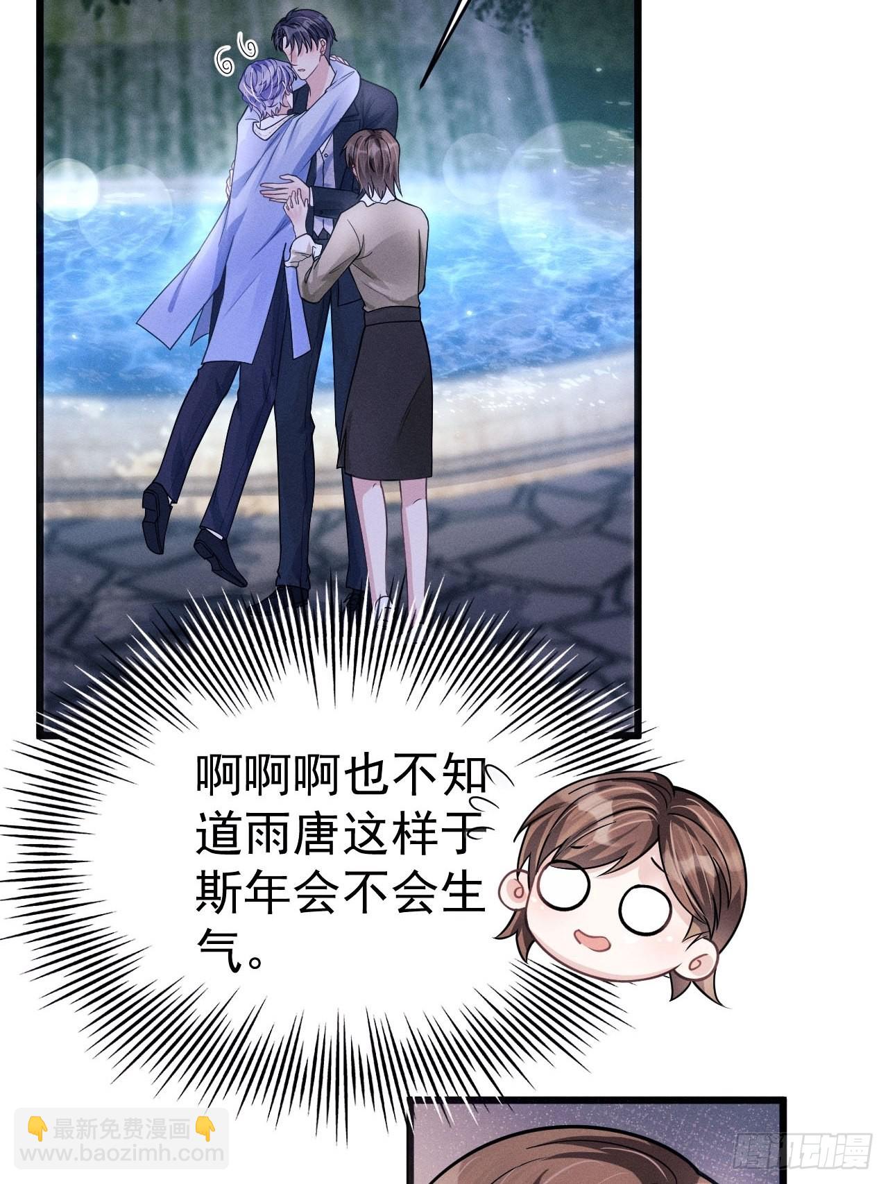 44.火了！-第46话
