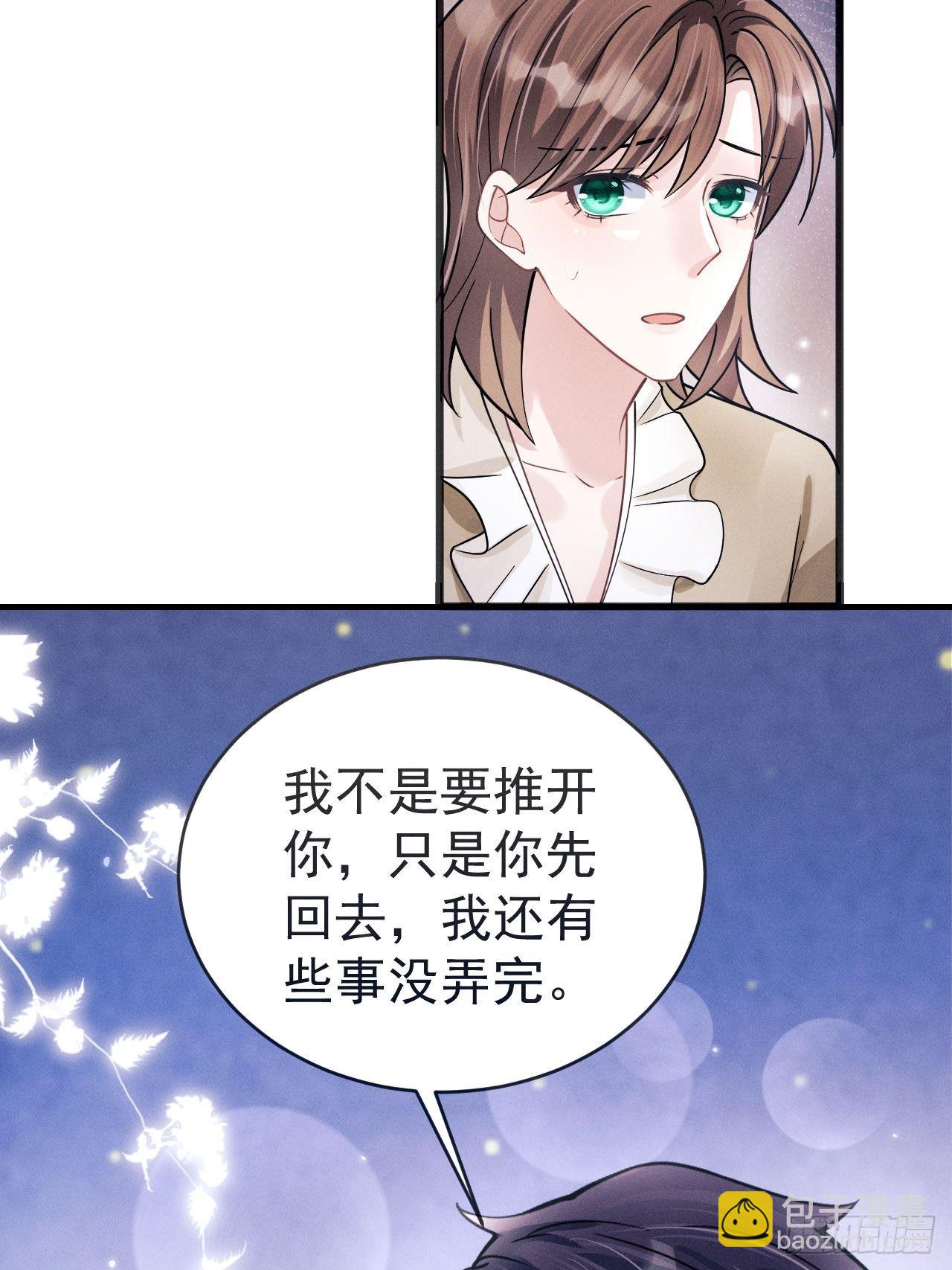 44.火了！-第46话