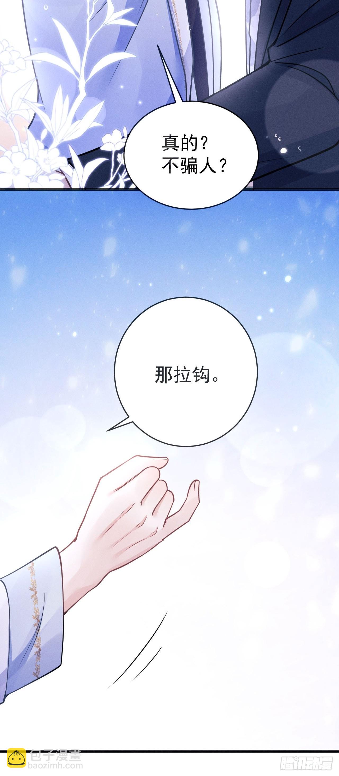 44.火了！-第46话