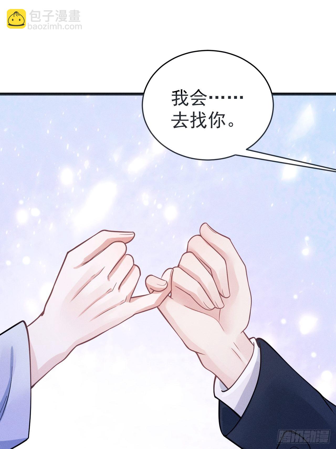 44.火了！-第46话