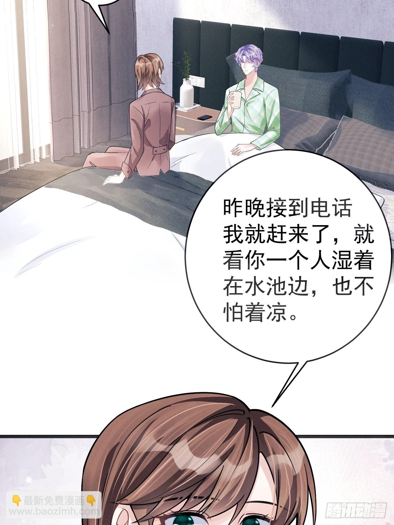 44.火了！-第46话