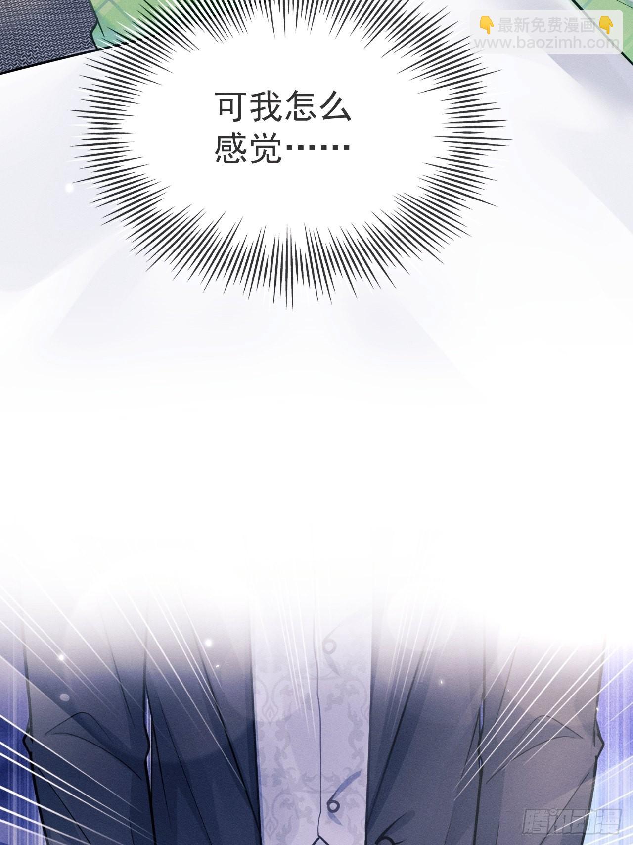 44.火了！-第46话