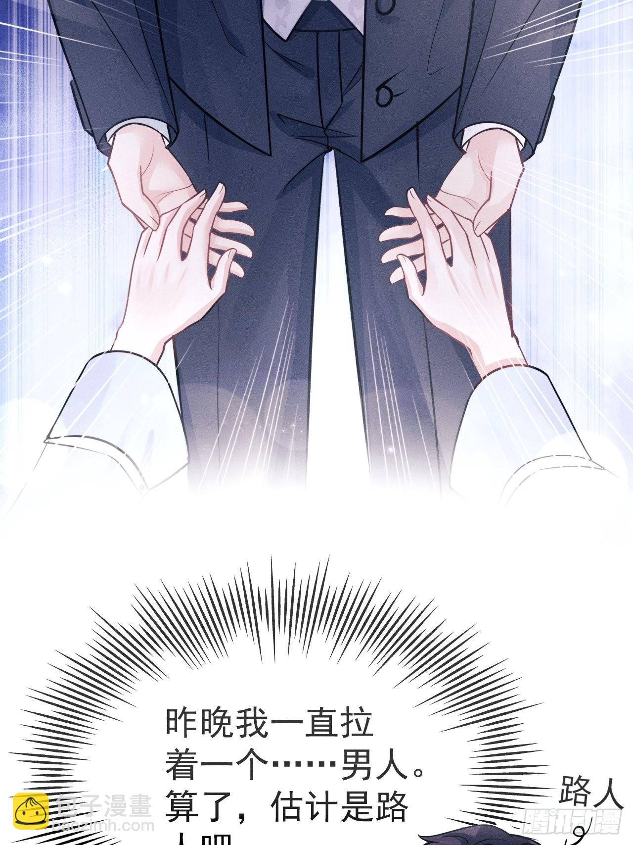 44.火了！-第46话