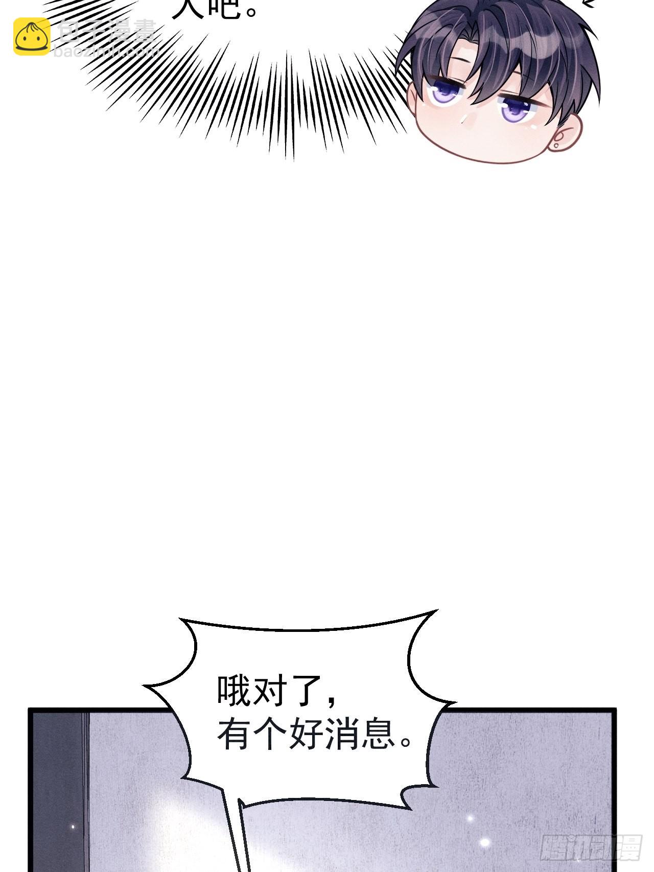 44.火了！-第46话