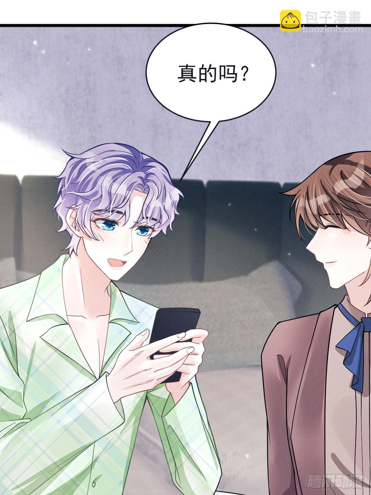 44.火了！-第46话