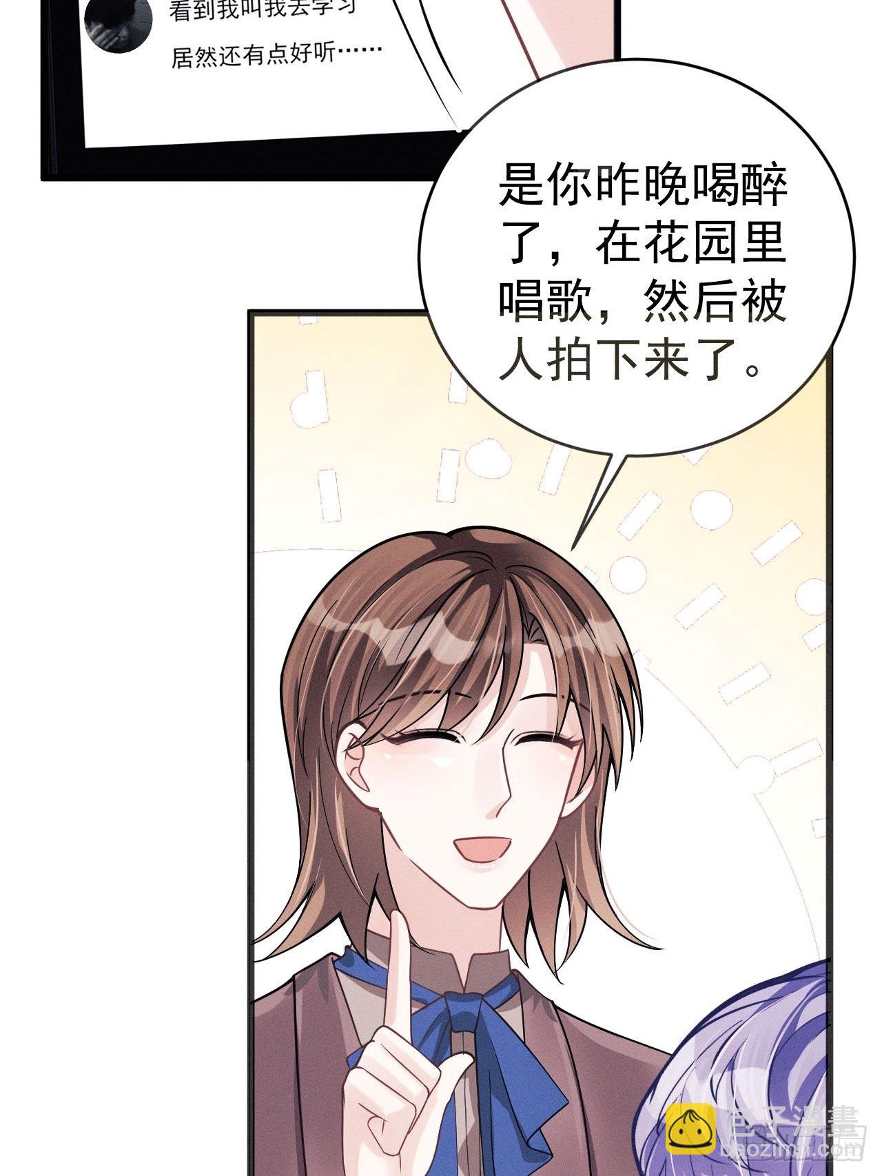 44.火了！-第46话