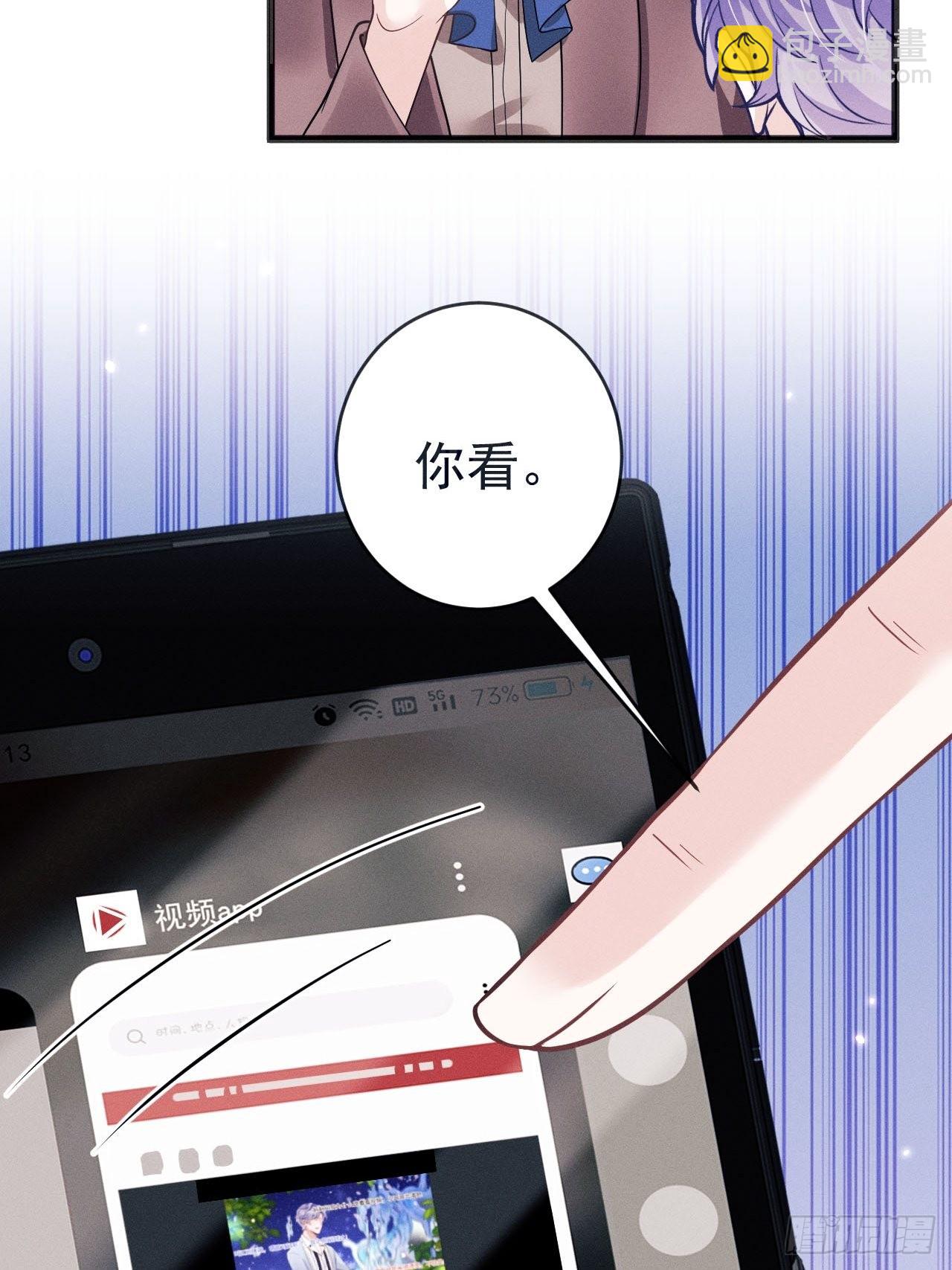44.火了！-第46话