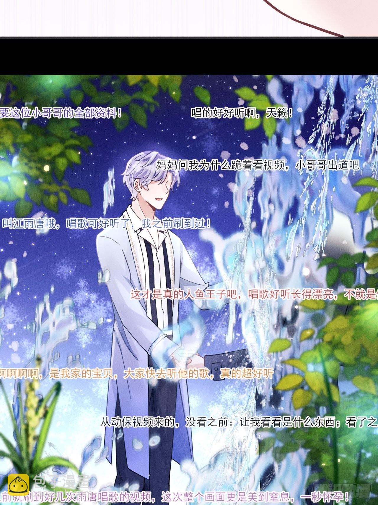 44.火了！-第46话