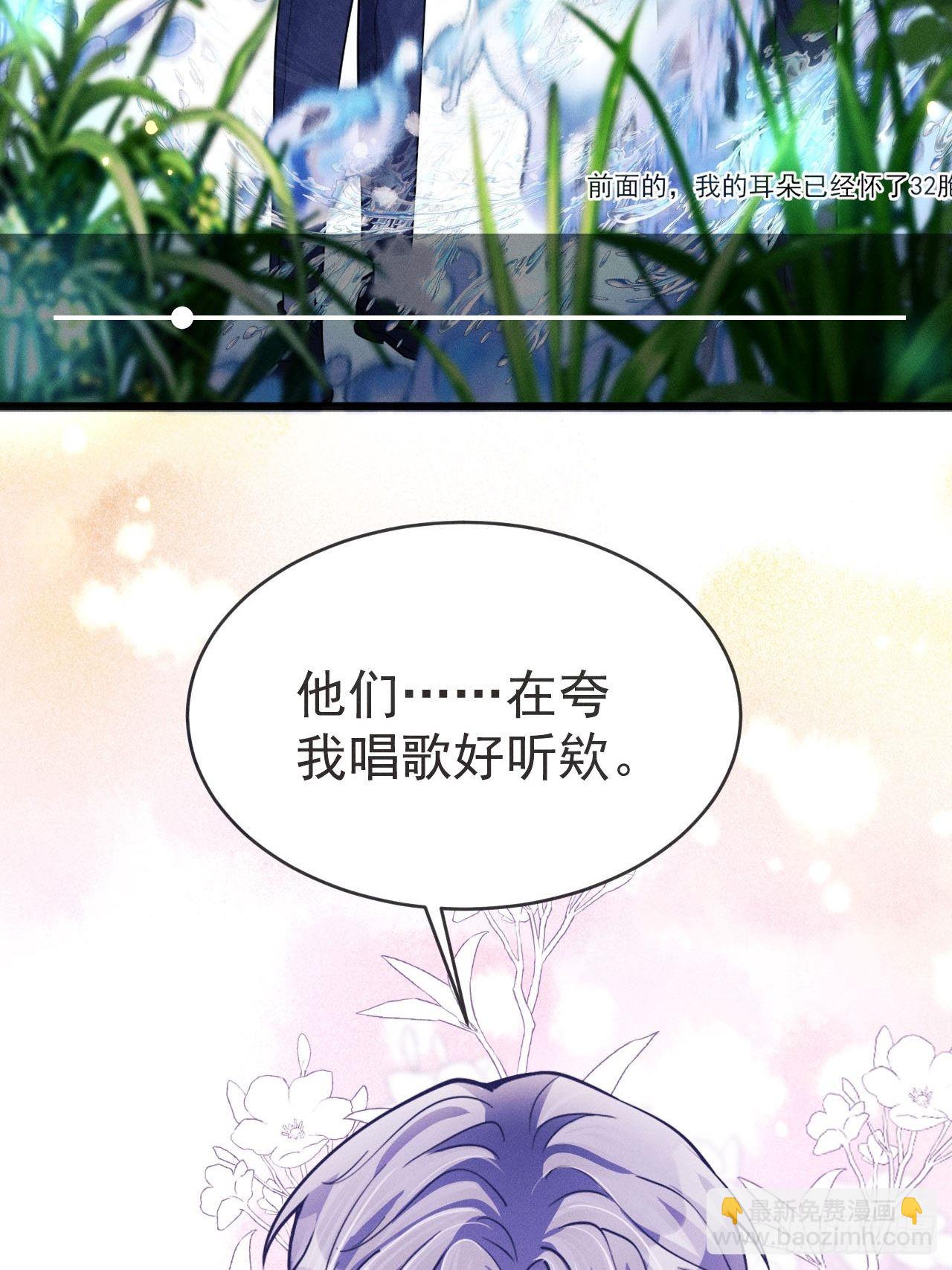 44.火了！-第46话