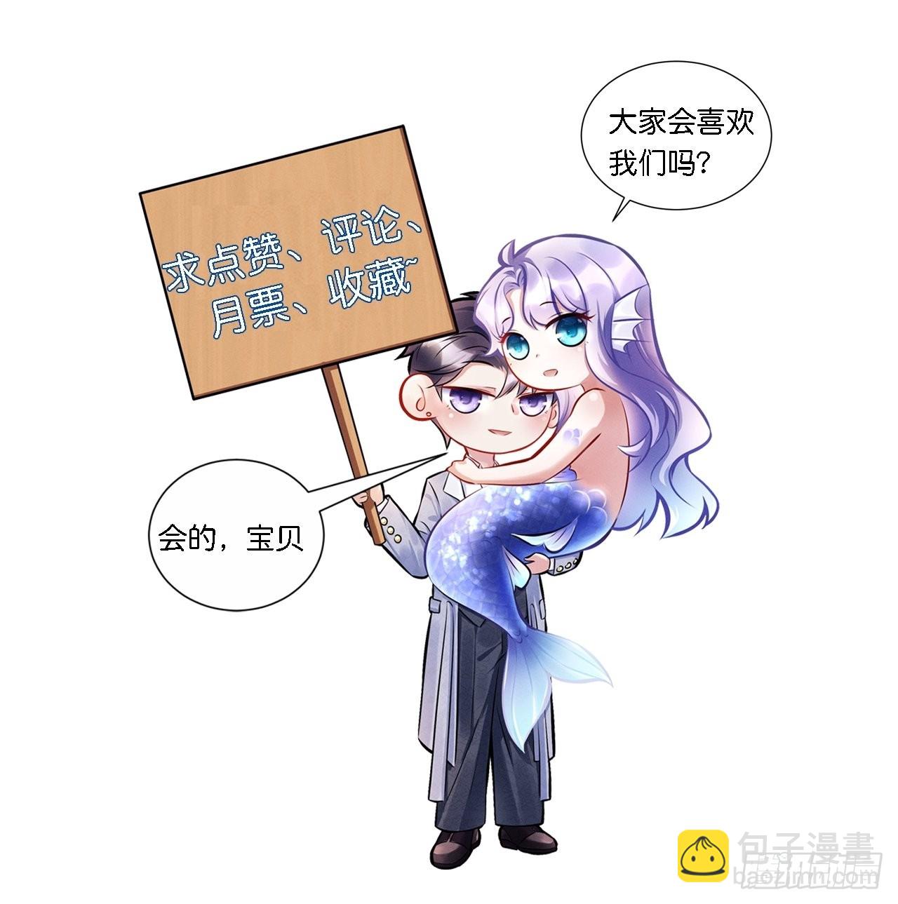 44.火了！-第46话