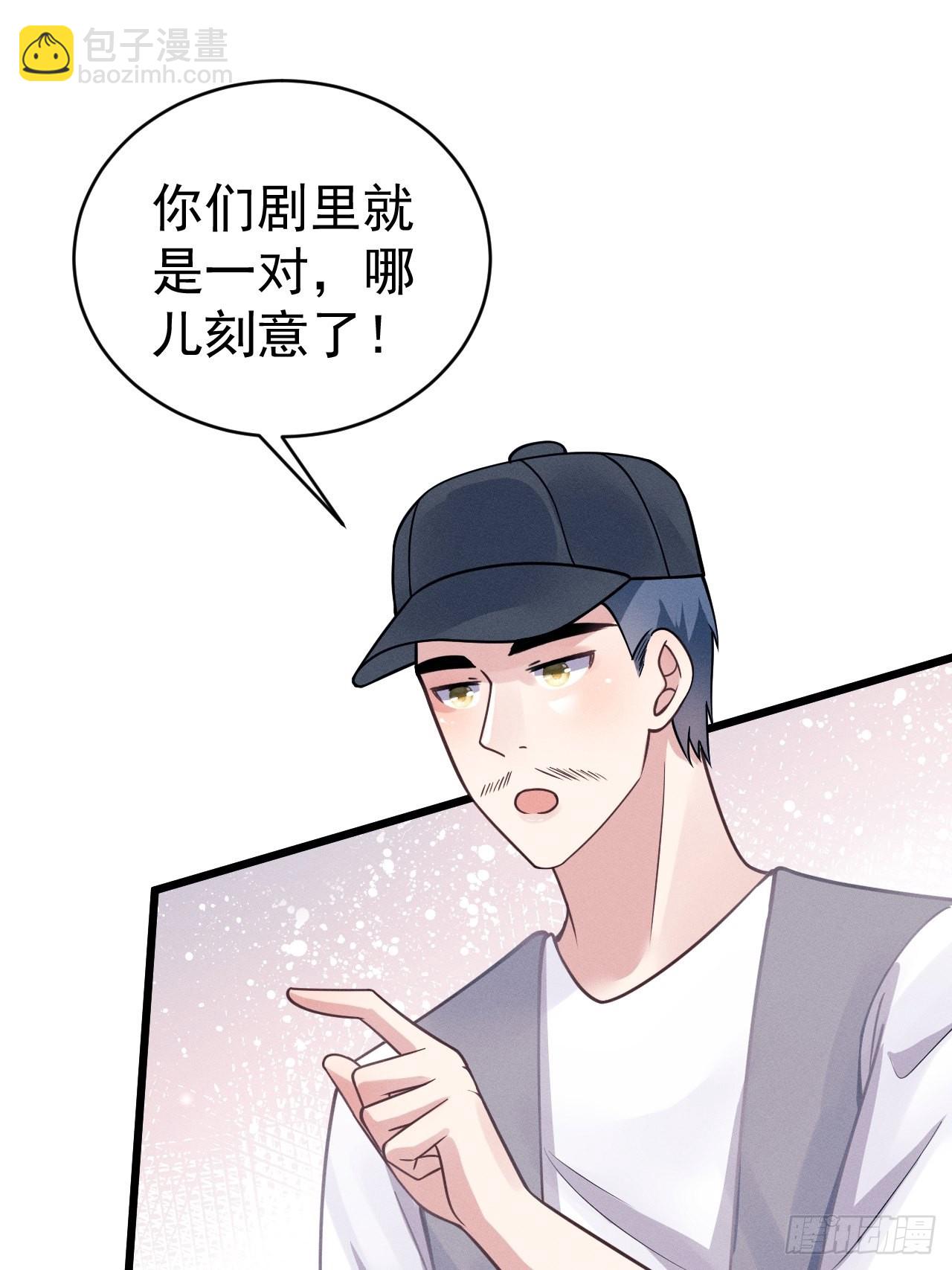 46.各自的心思-第48话
