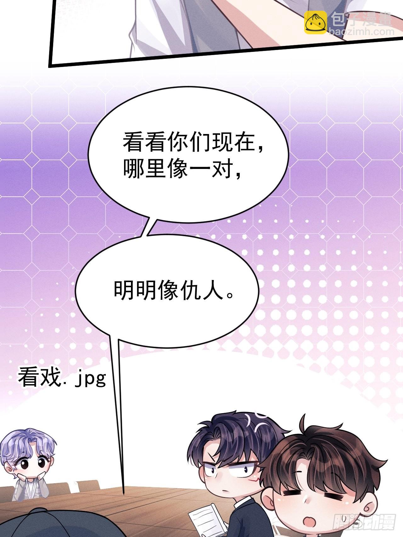 46.各自的心思-第48话