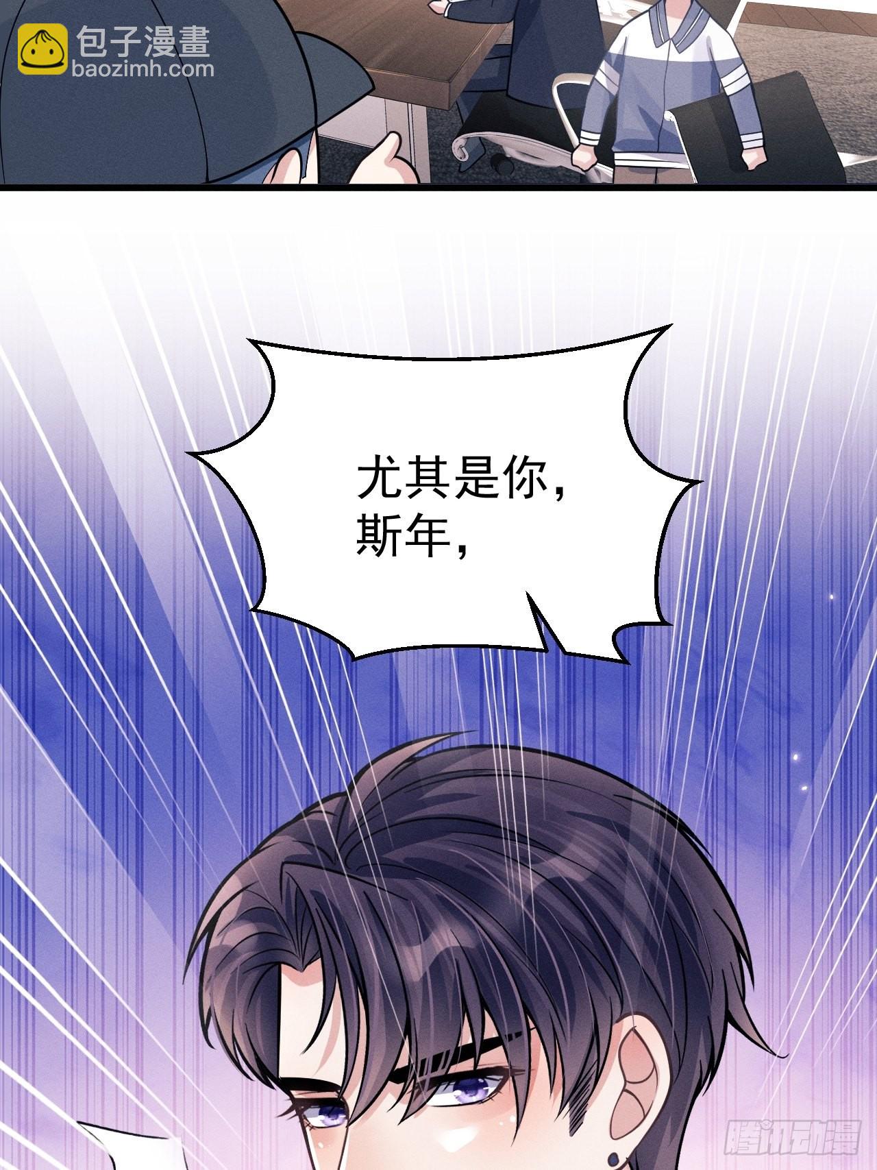 46.各自的心思-第48话